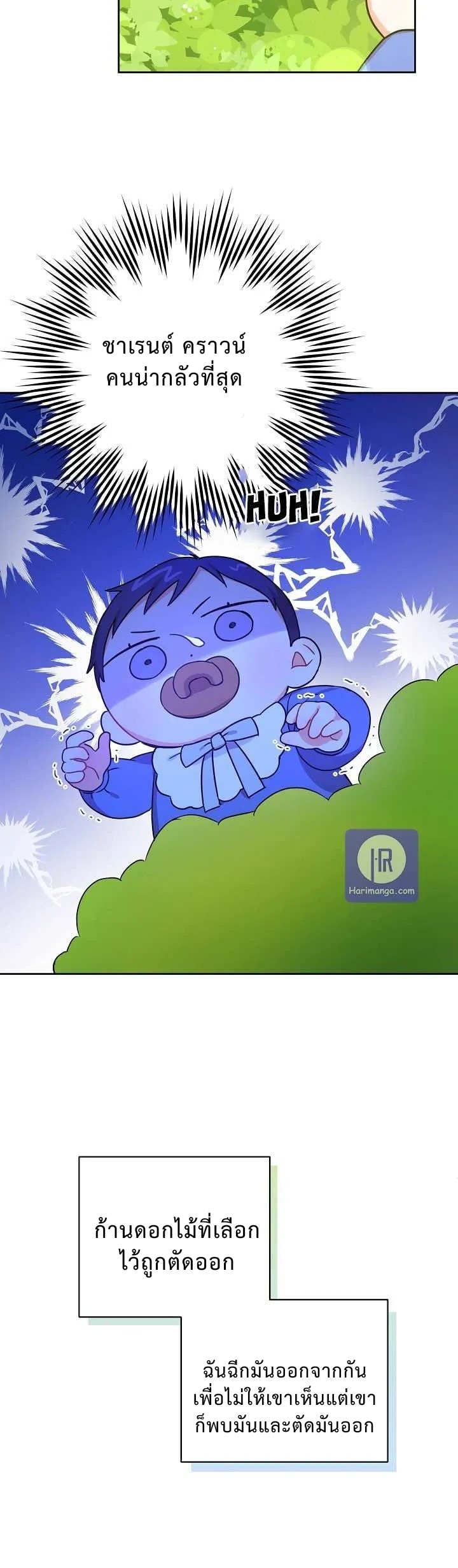 Please Give Me the Pacifier7 (30)