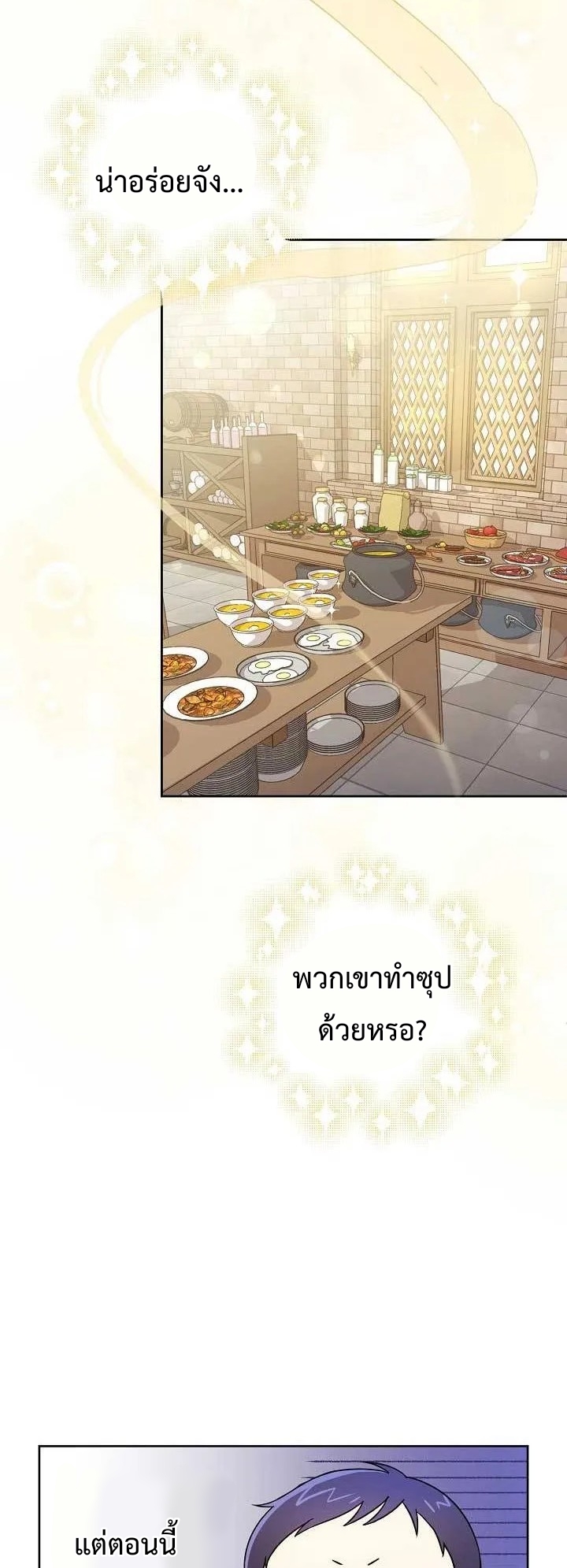 Please Give Me the Pacifier7 (4)