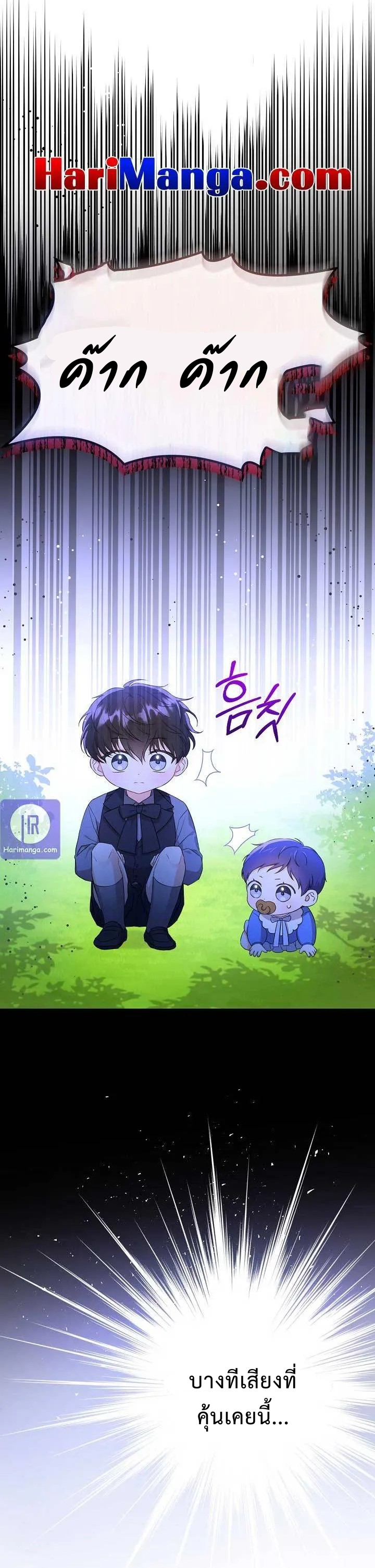 Please Give Me the Pacifier8 (12)