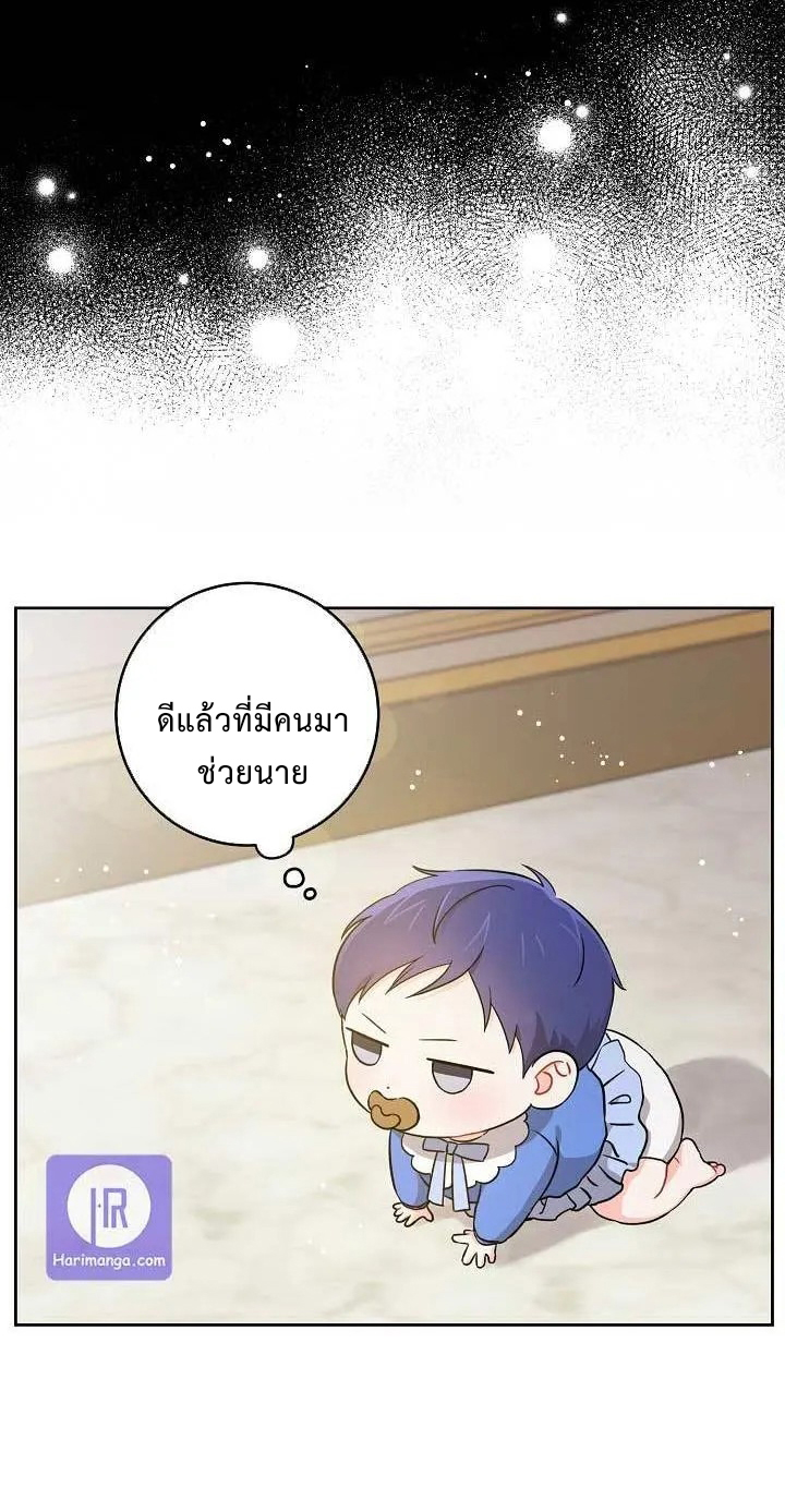 Please Give Me the Pacifier9 (30)
