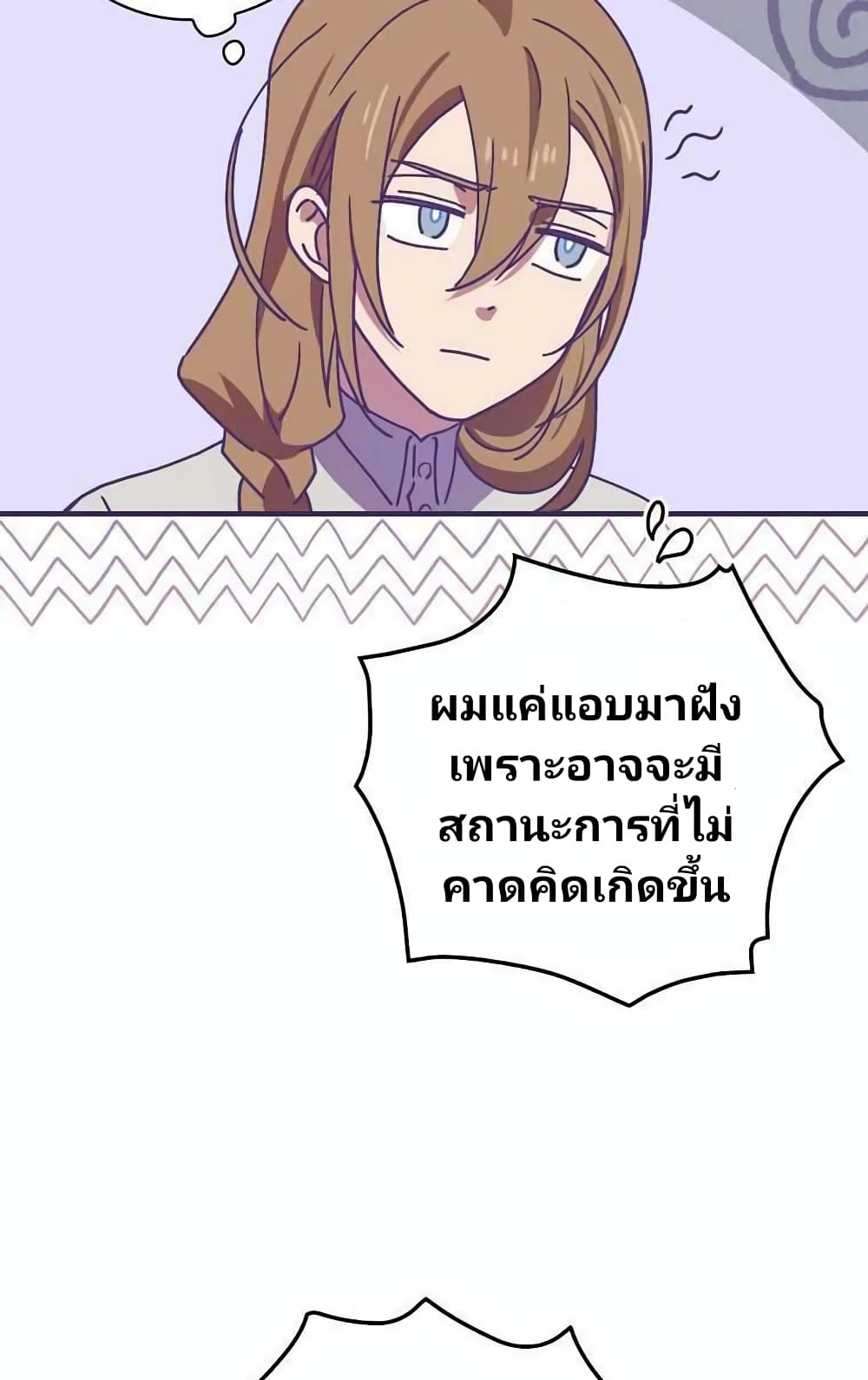 Raga of Withered Branches 8 (70)