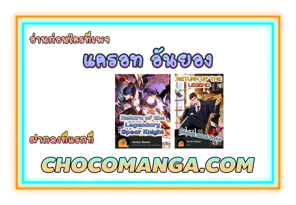 The Eternal Club 2 (22)