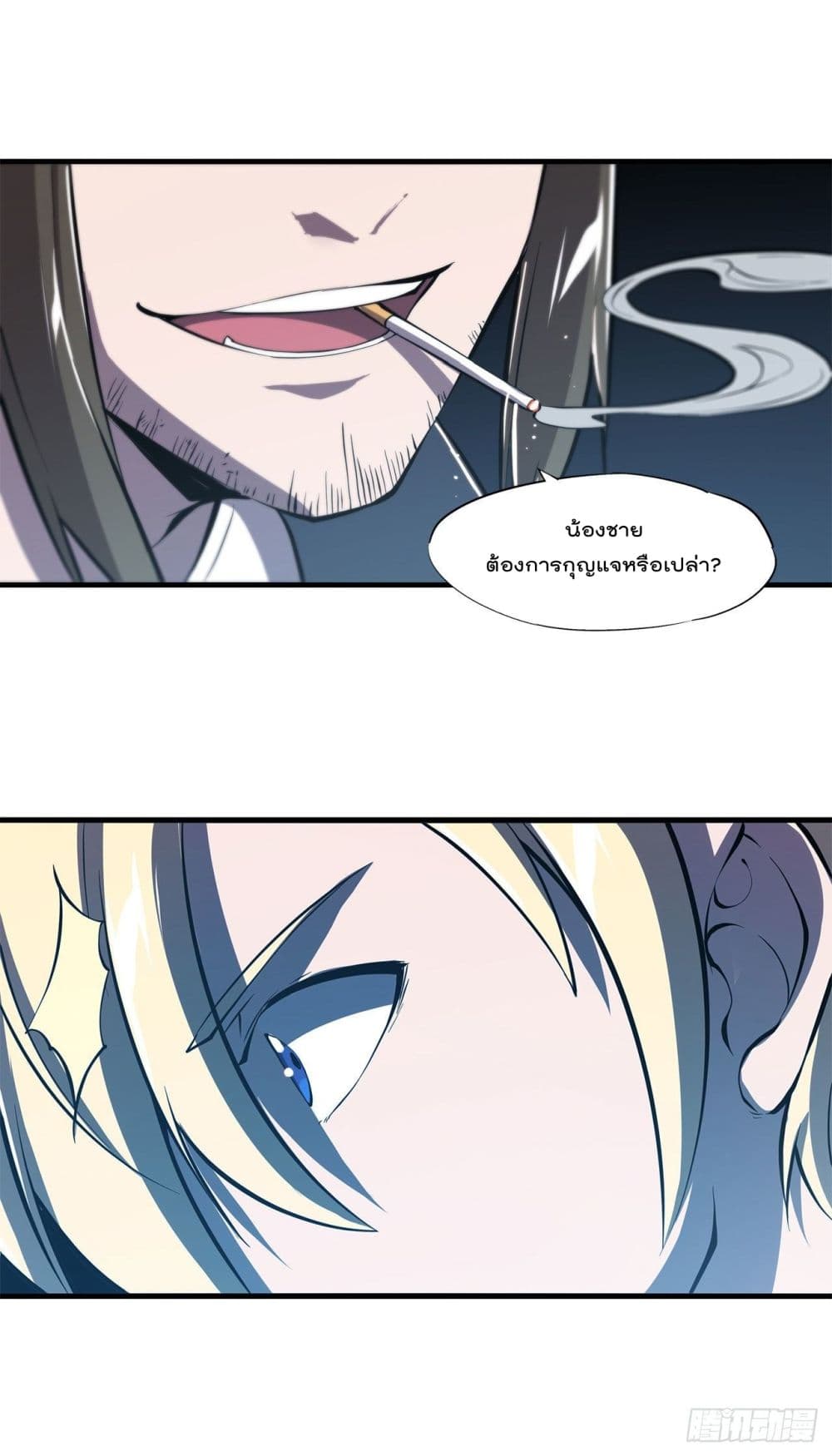 The Strongest Knight Become To Lolicon Vampire 147 (14)