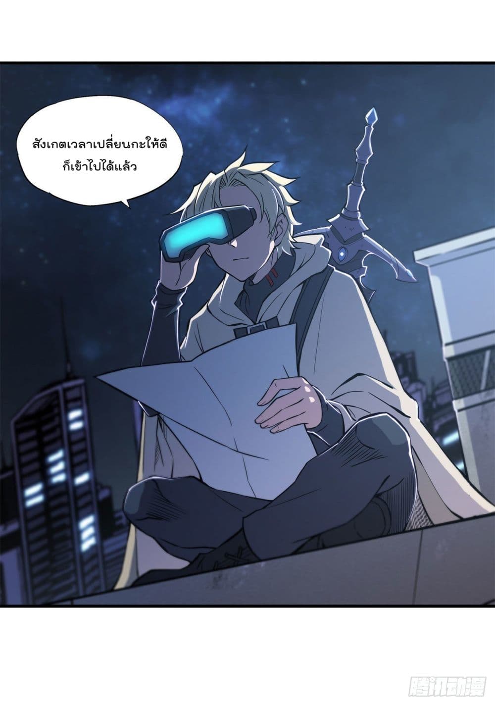 The Strongest Knight Become To Lolicon Vampire 147 (3)