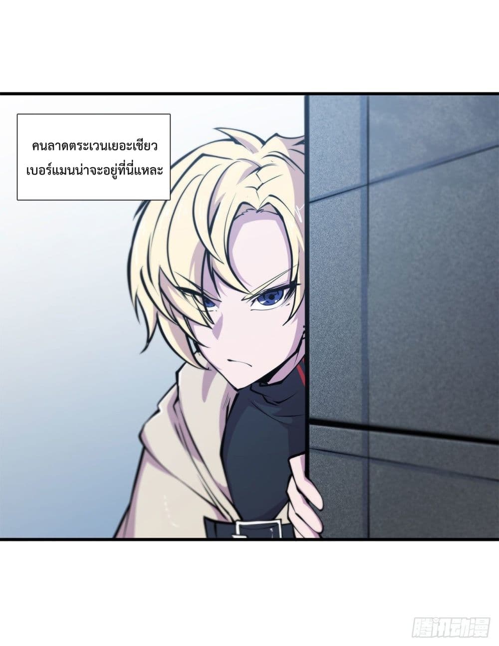 The Strongest Knight Become To Lolicon Vampire 147 (40)