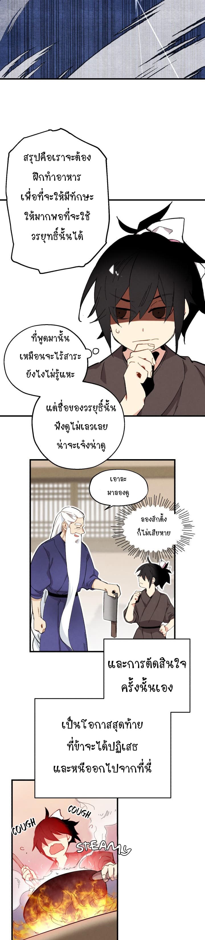 lightning degree 2 (10)