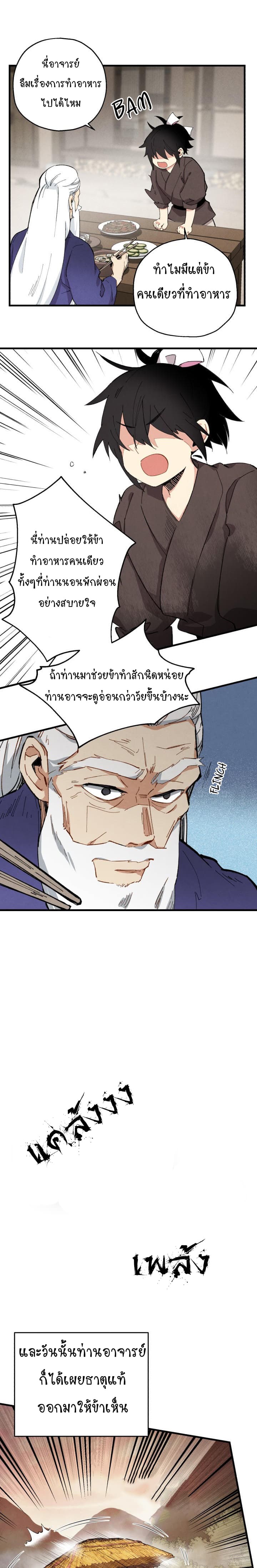lightning degree 2 (12)