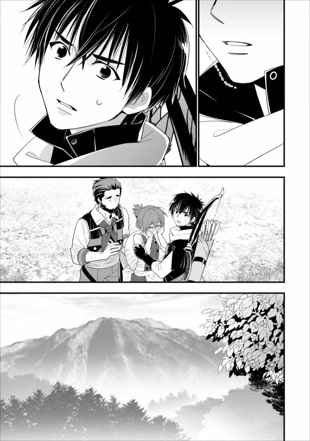 A Rank Boukensha No Slow Life 9 (13)