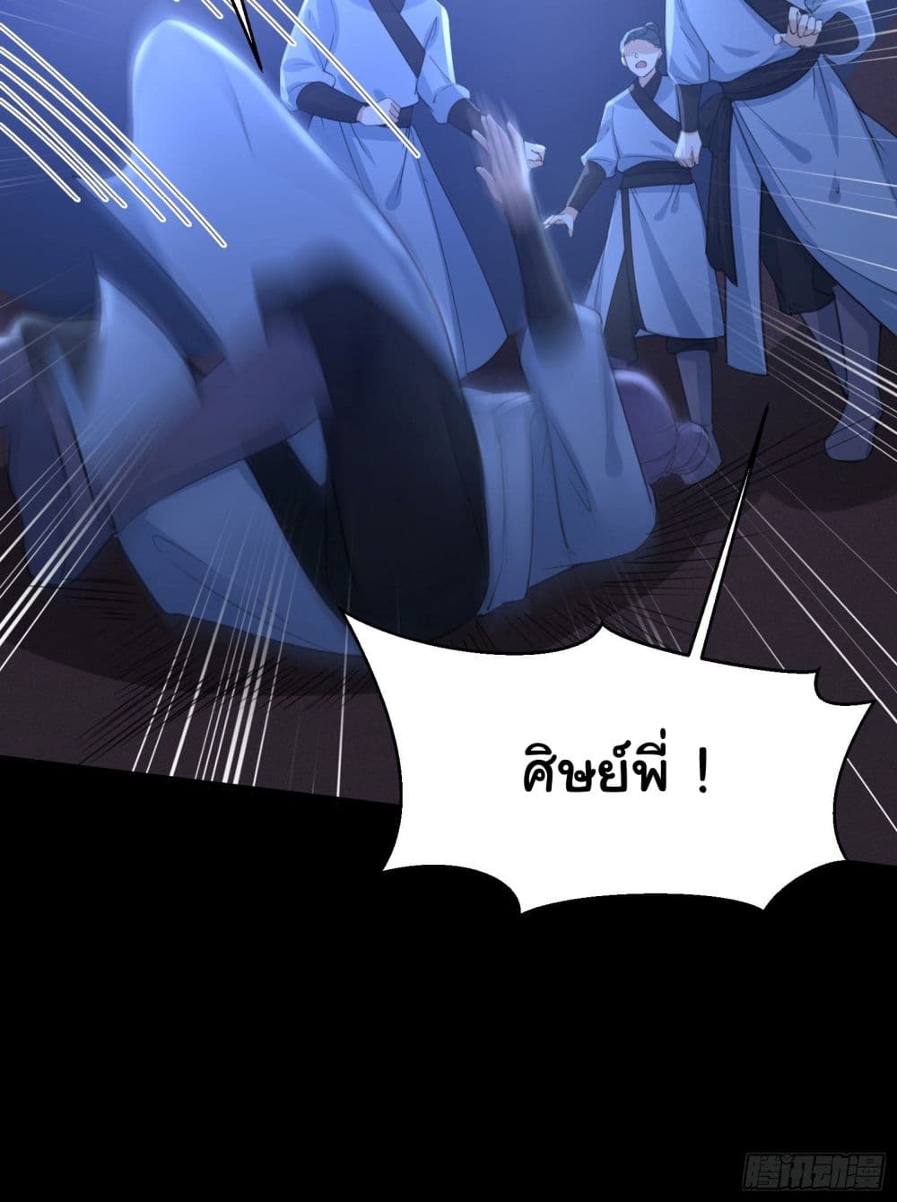 Cultivating Immortality Requires a Rich Woman 33 (19)