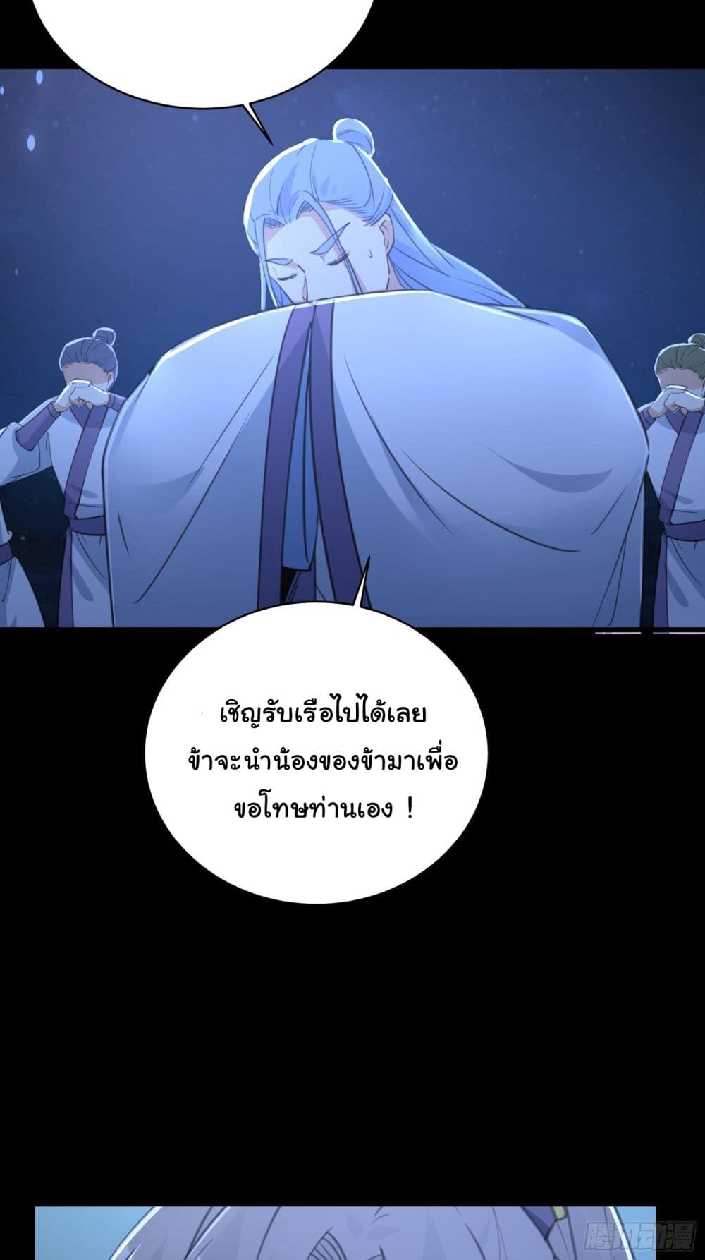 Cultivating Immortality Requires a Rich Woman 33 (21)