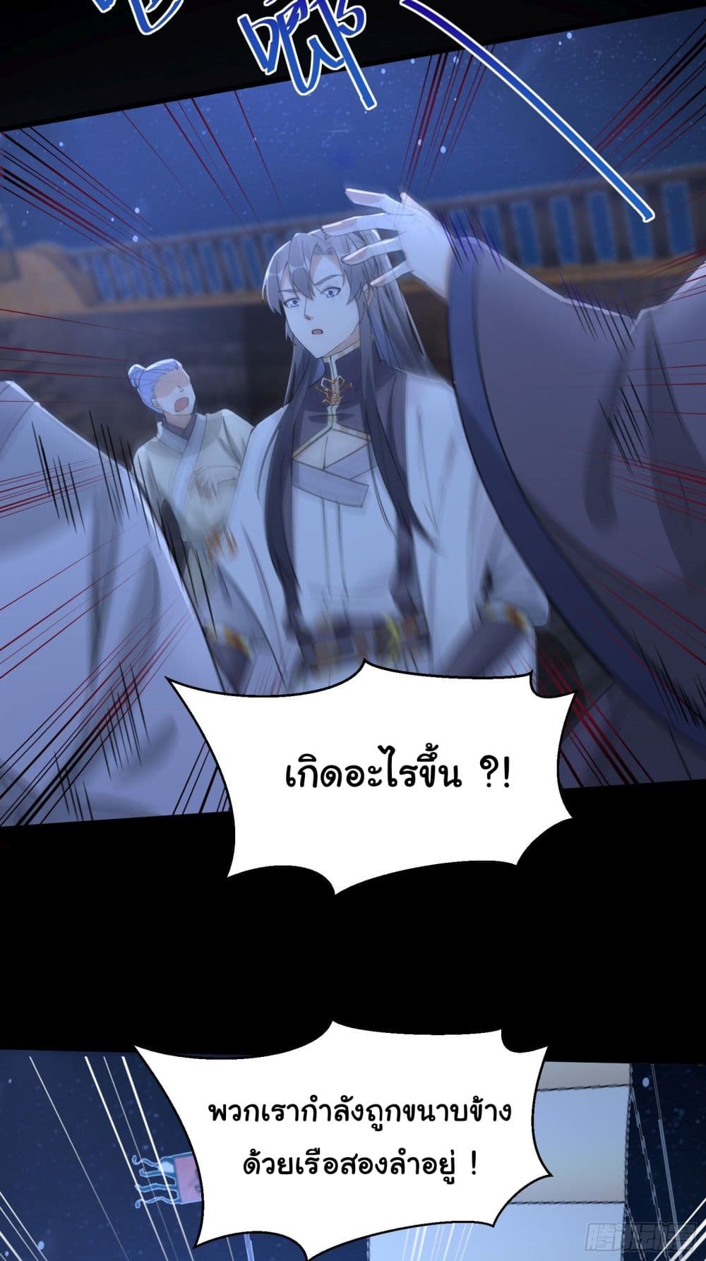 Cultivating Immortality Requires a Rich Woman 33 (3)