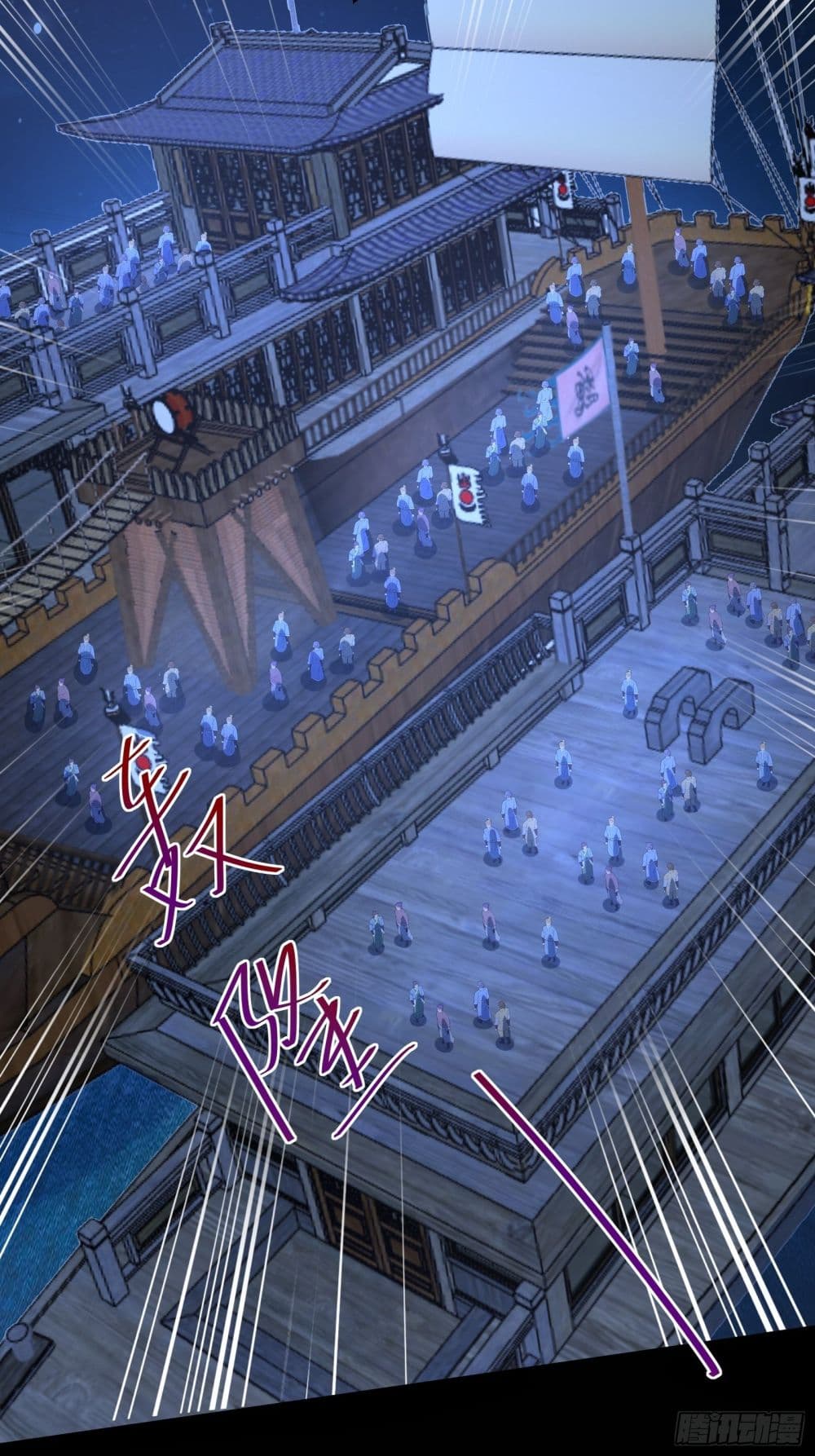 Cultivating Immortality Requires a Rich Woman 33 (4)