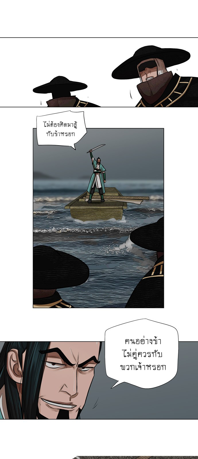 Escort Warrior 59 (38)
