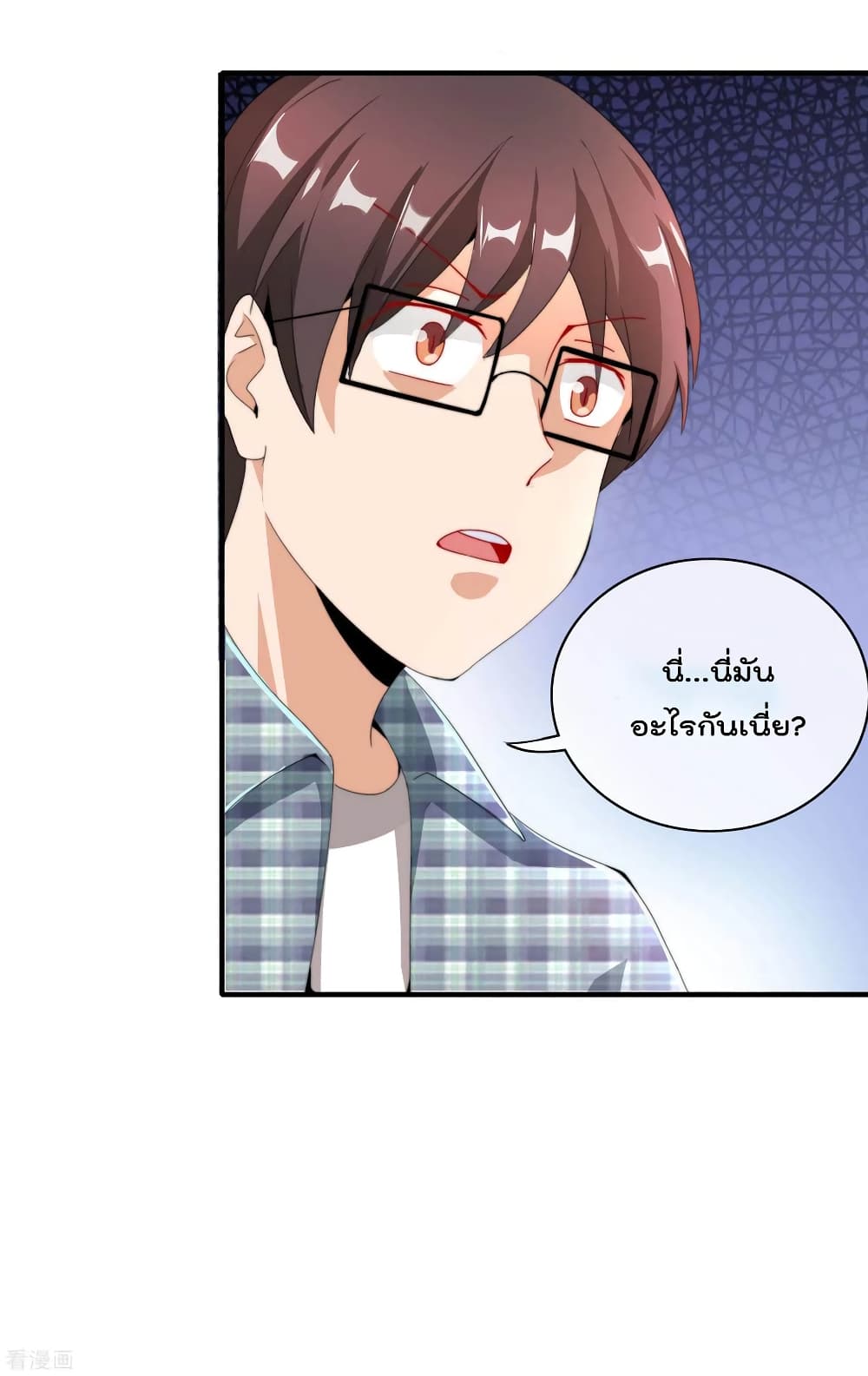 I am The Richest in The World 167 (10)