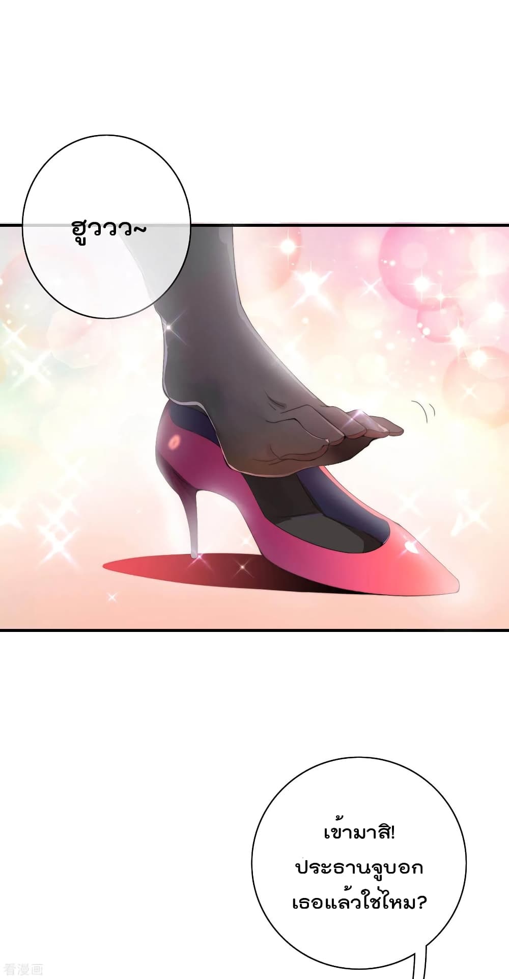 I am The Richest in The World 167 (11)