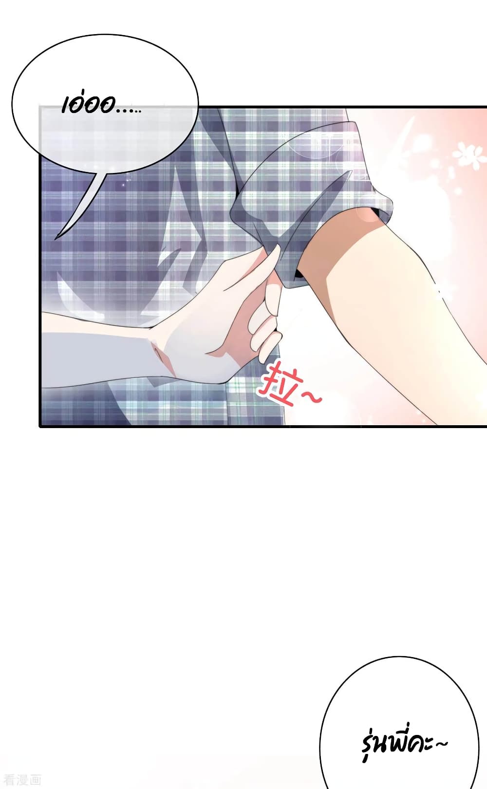 I am The Richest in The World 167 (23)