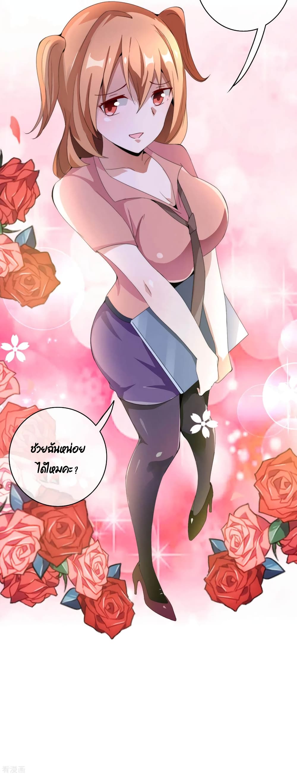 I am The Richest in The World 167 (24)