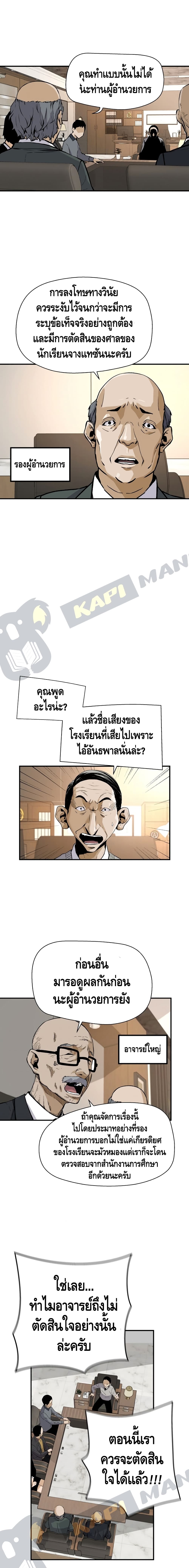 Return of the Legend 13 (19)
