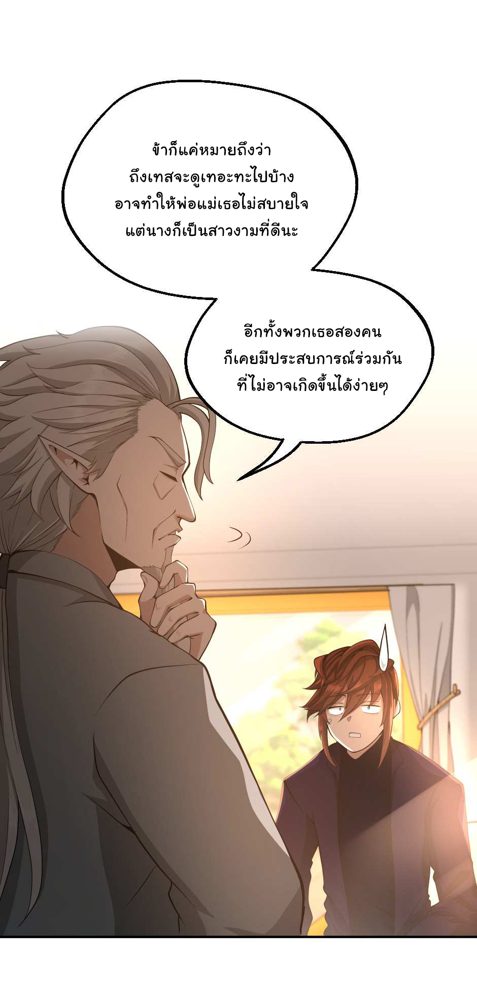 The Beginning After the End 129 (31)