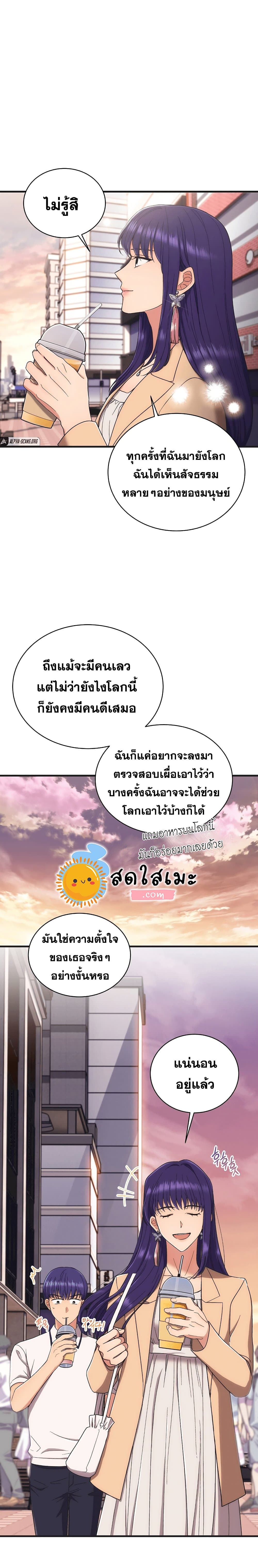 Medical Return 147 05
