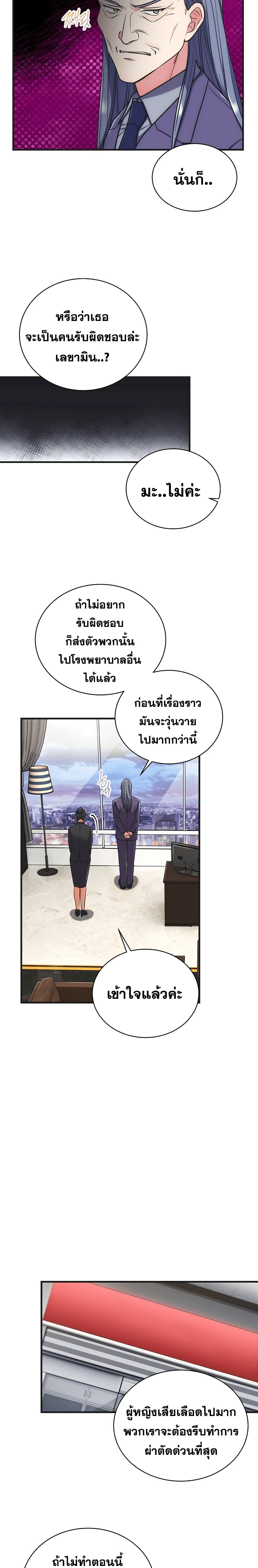 Medical Return 147 15