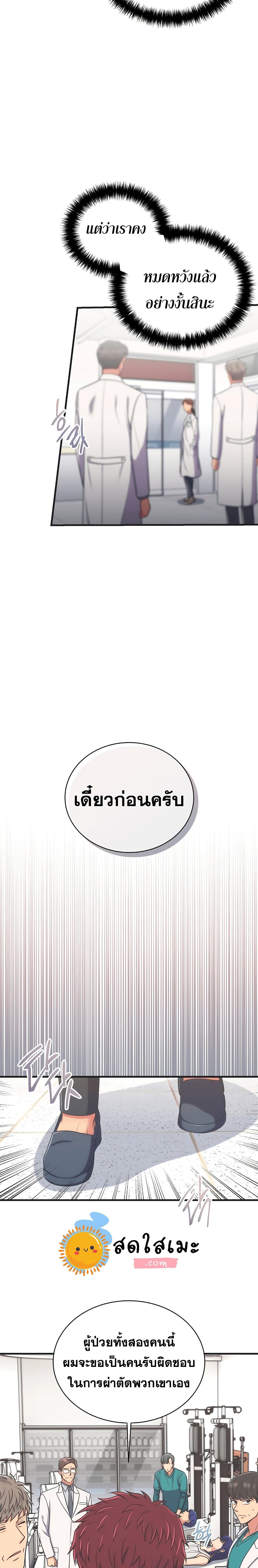 Medical Return 147 17