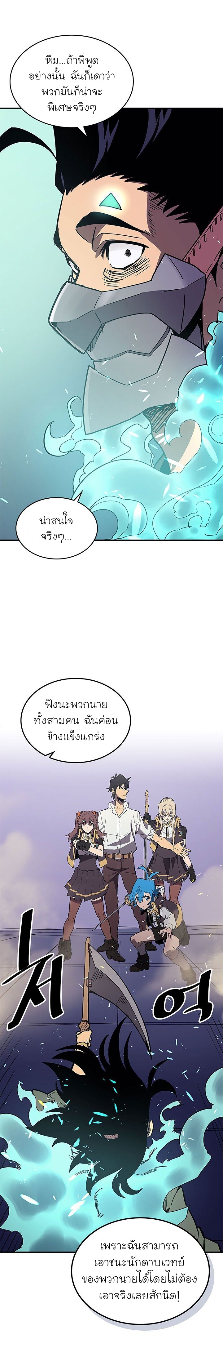 A Returner 87 (7)