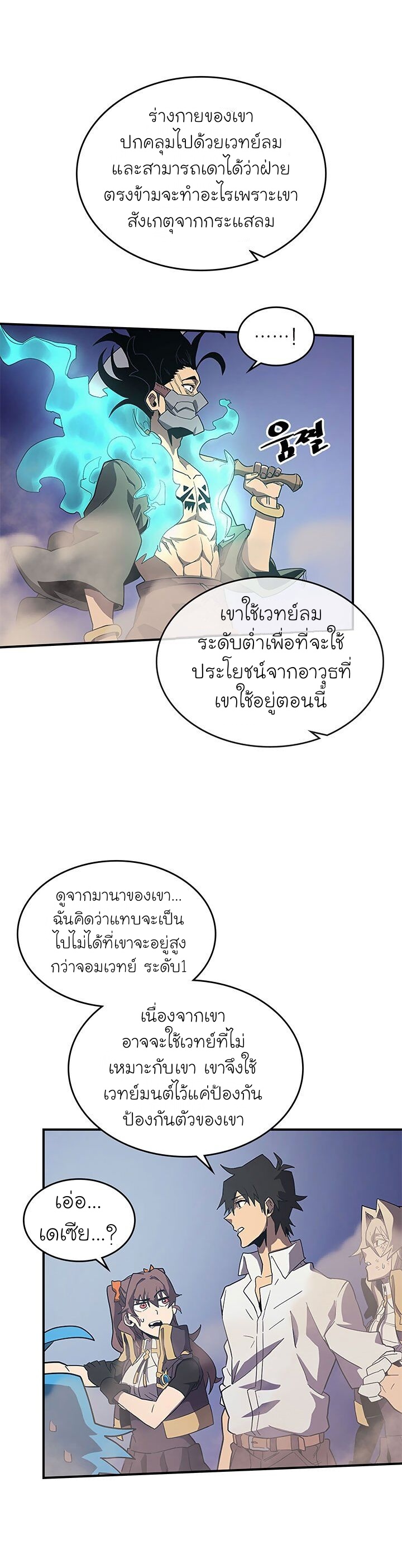 A Returner 87 (9)
