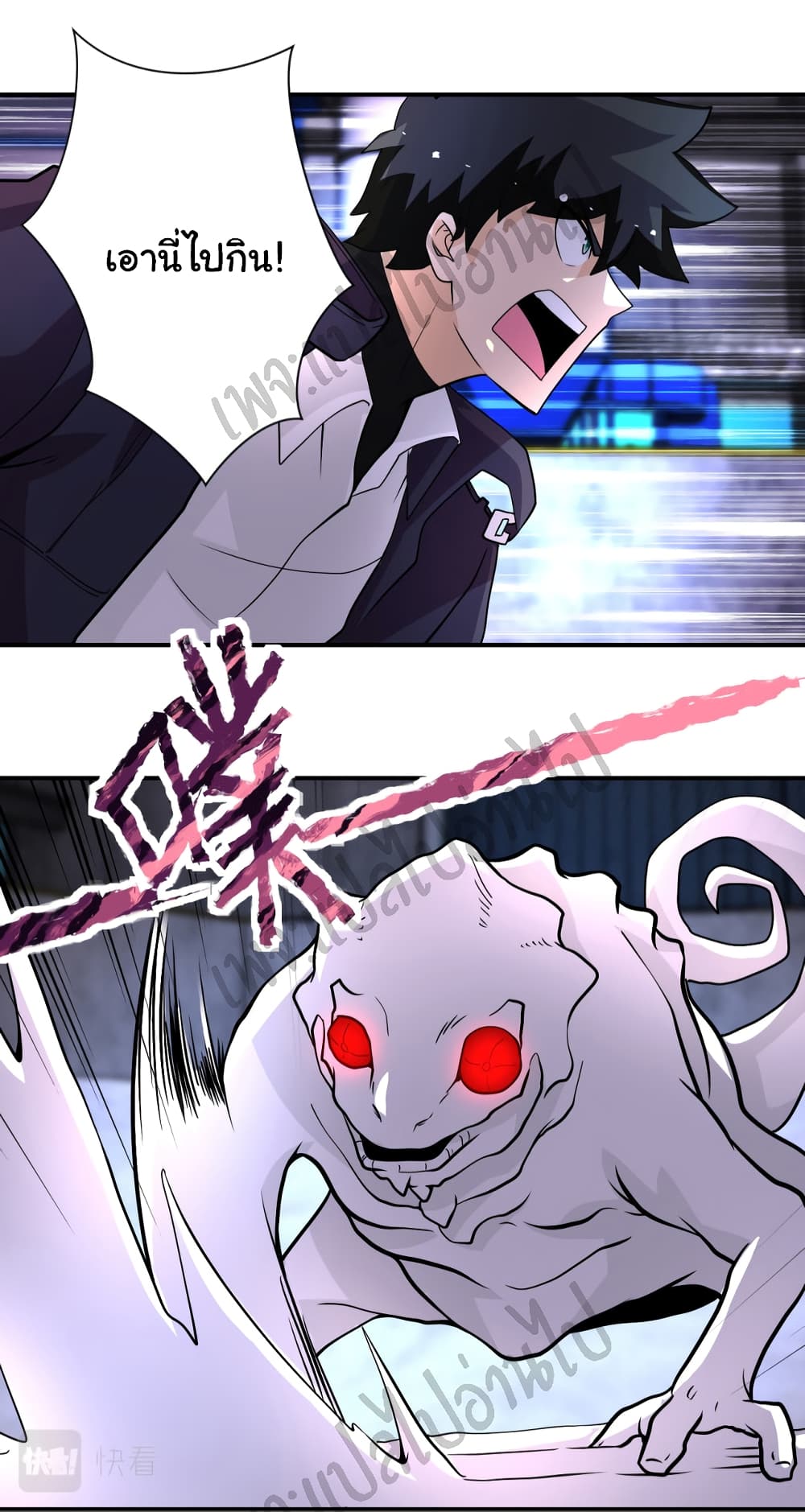 Apocalyptic Super System 210 (11)