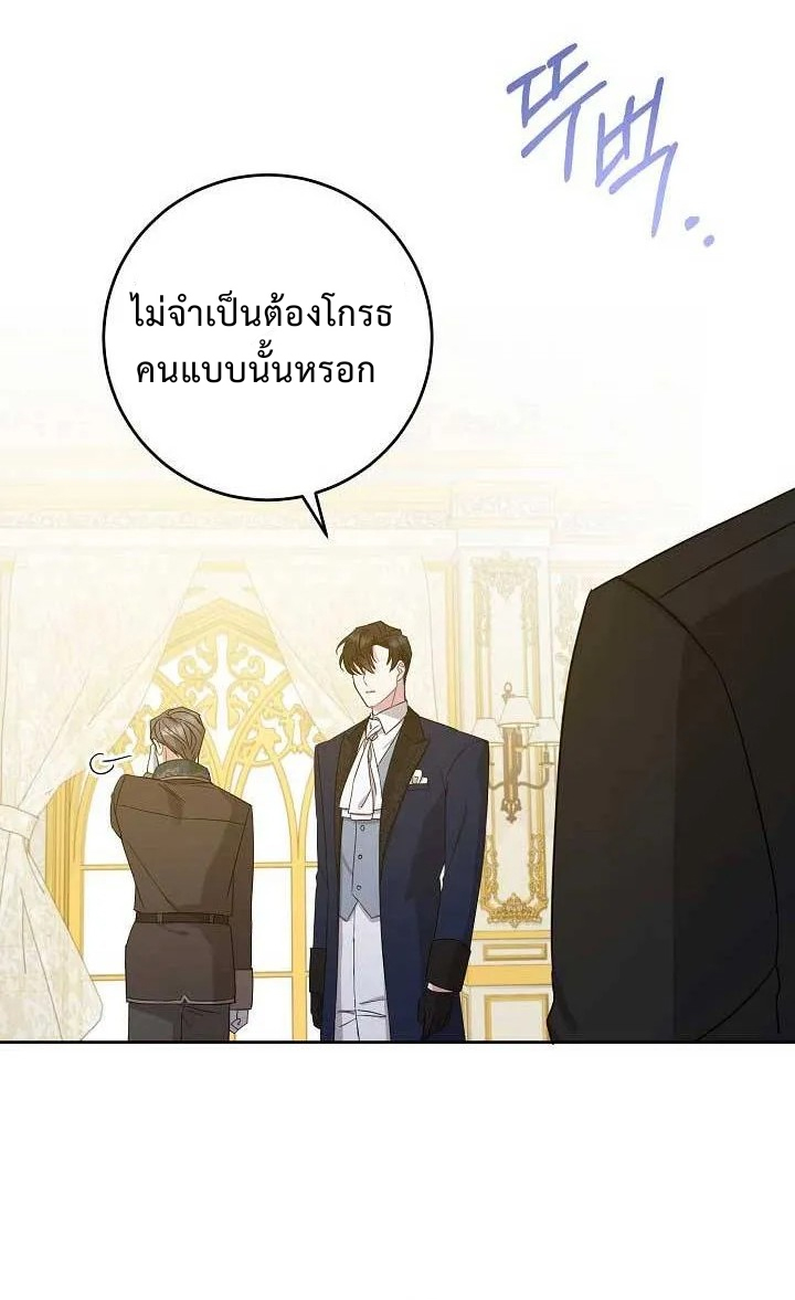 Please Give Me the Pacifier 11 (17)