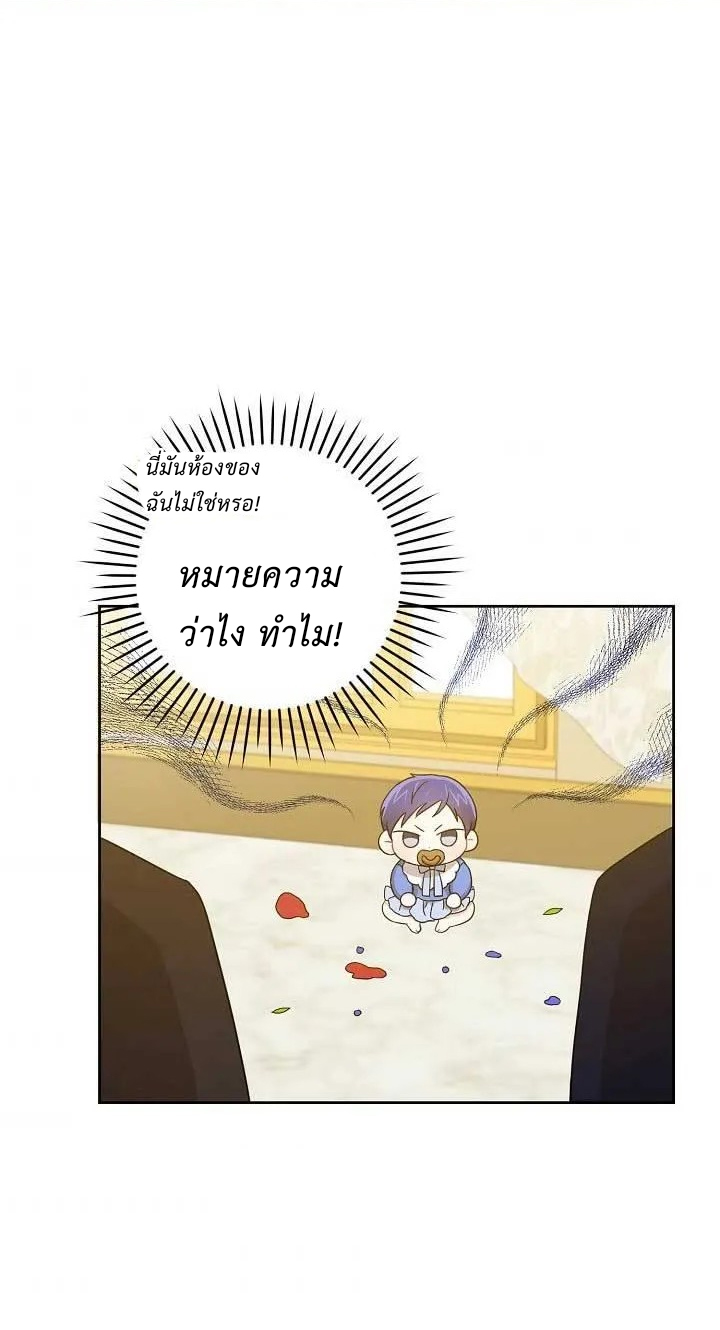 Please Give Me the Pacifier 11 (3)