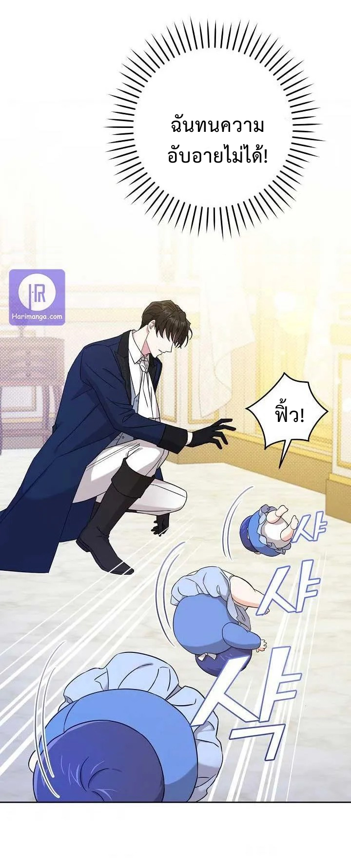 Please Give Me the Pacifier 11 (32)