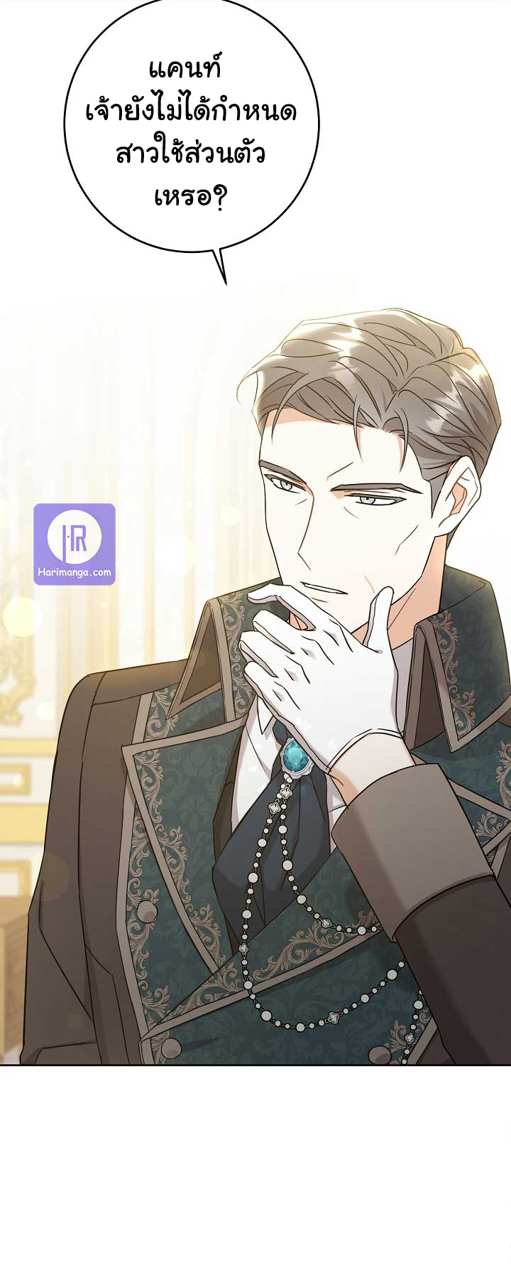 Please Give Me the Pacifier 12 (3)