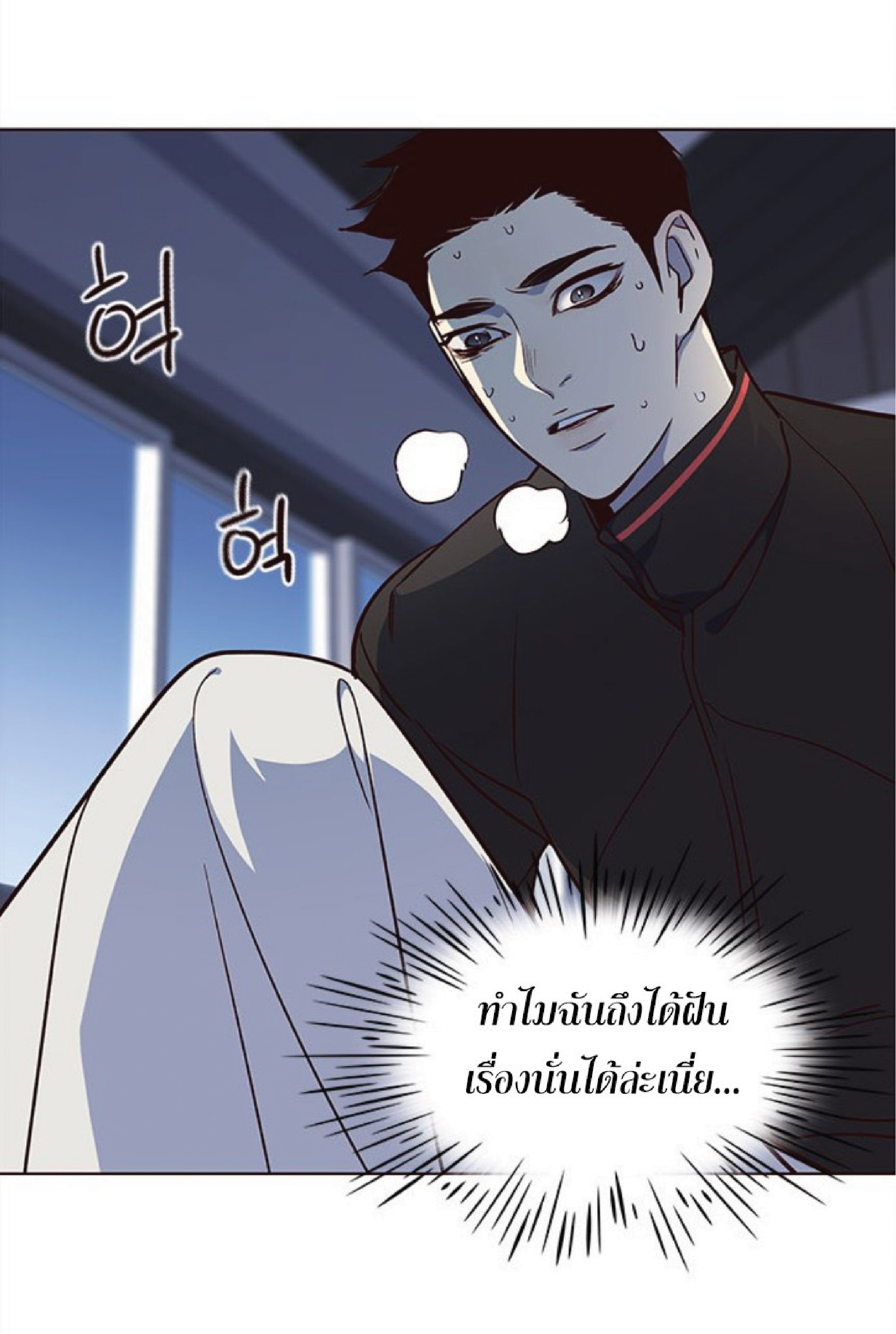 เธ•เธญเธเธ—เธตเน 36 40