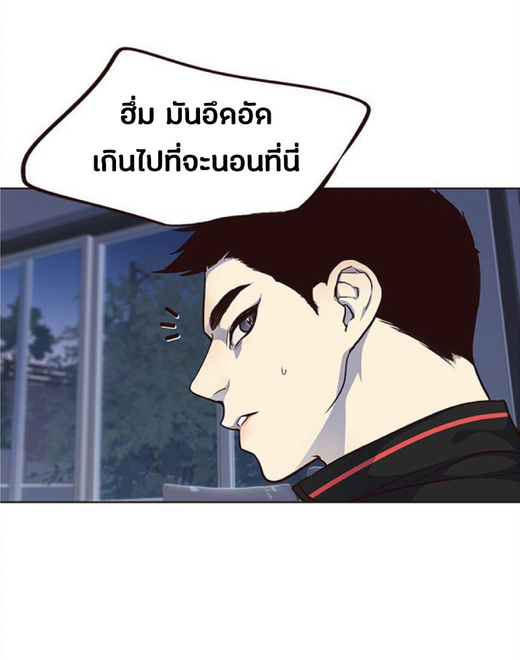 เธ•เธญเธเธ—เธตเน 36 48
