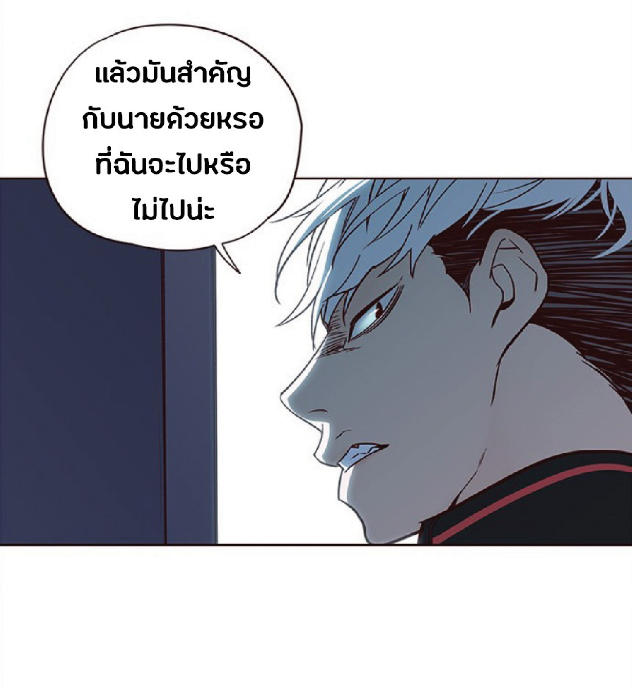 เธ•เธญเธเธ—เธตเน 36 51