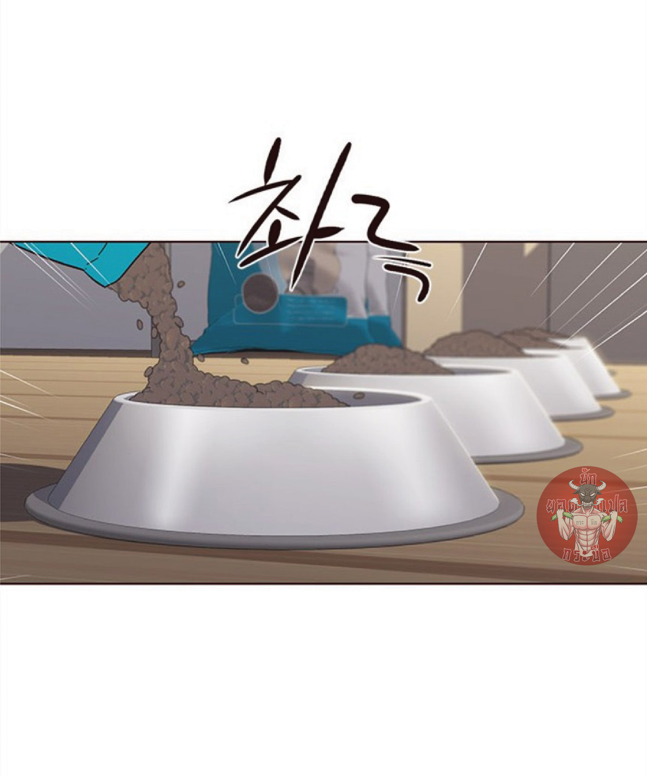 เธ•เธญเธเธ—เธตเน 37 29