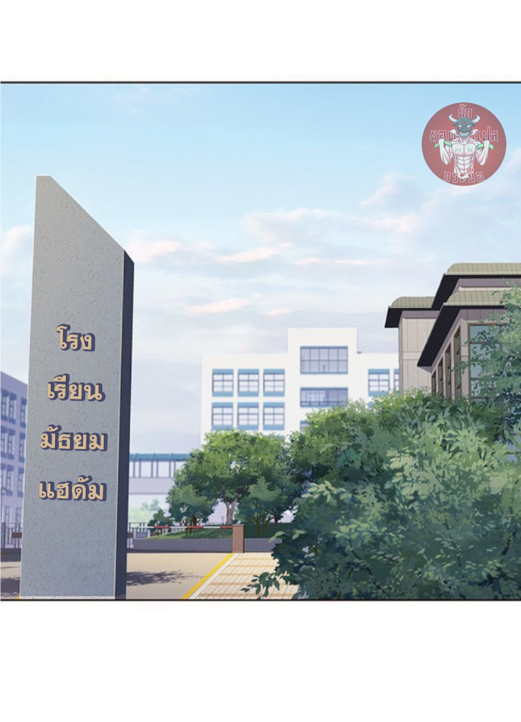 เธ•เธญเธเธ—เธตเน 37 53