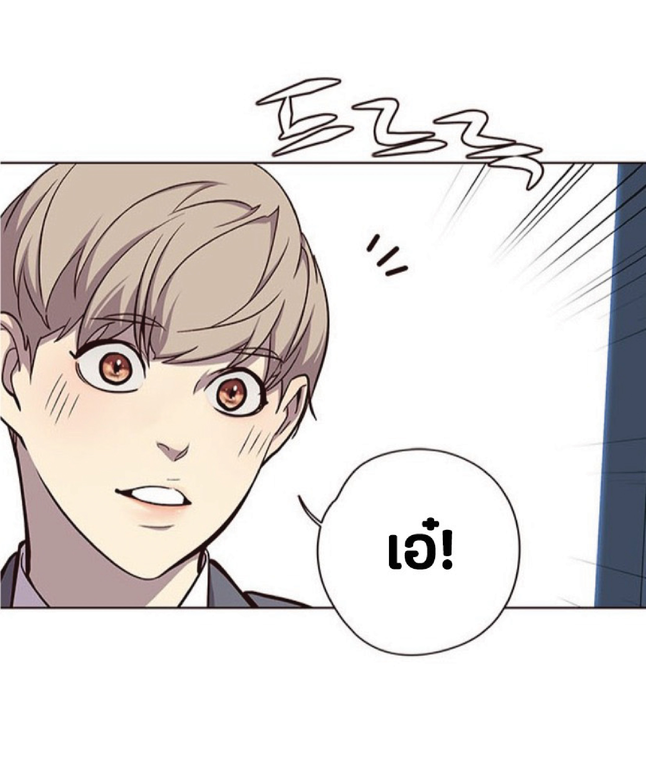 เธ•เธญเธเธ—เธตเน 37 54