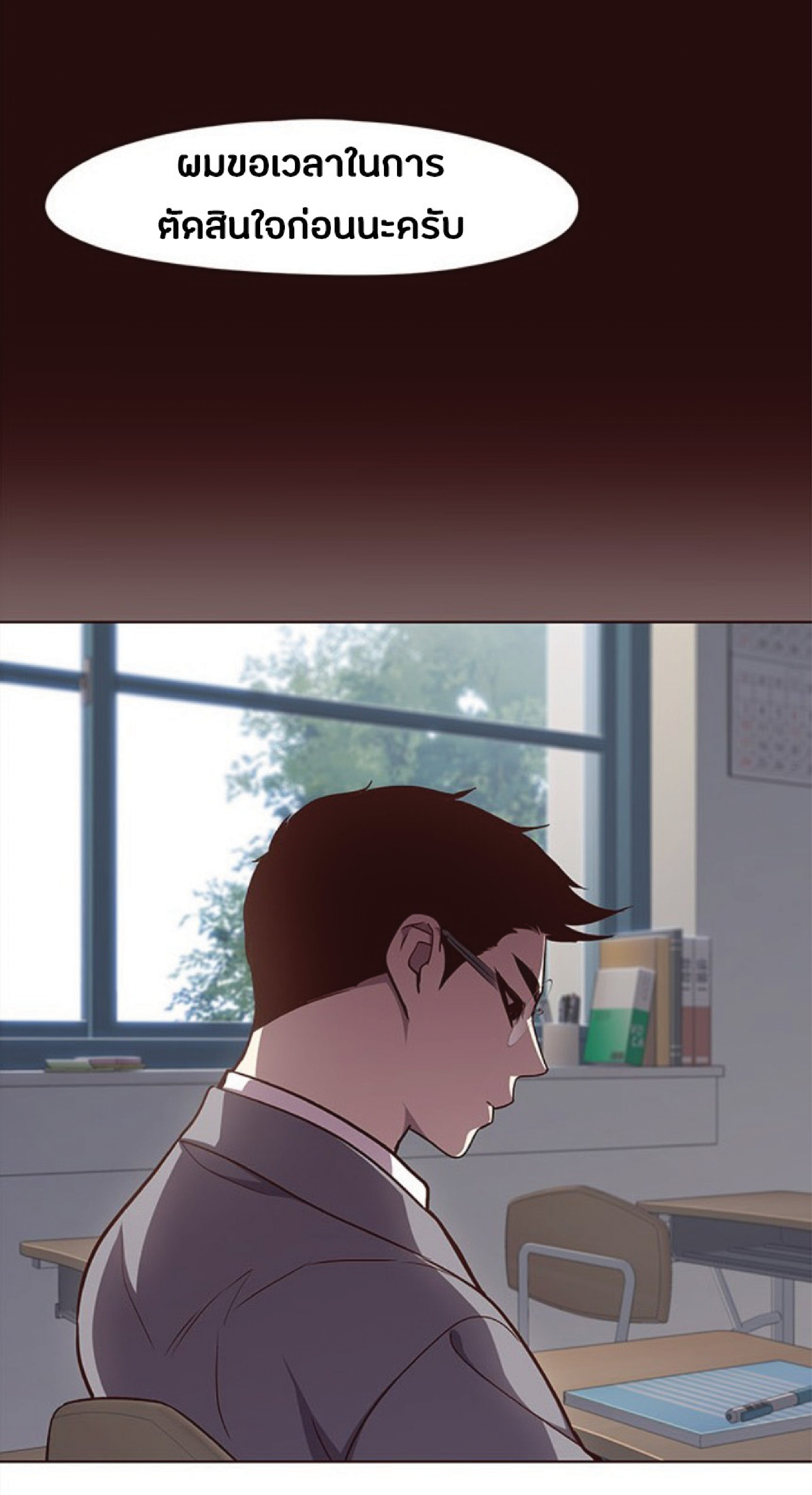 เธ•เธญเธเธ—เธตเน 37 67