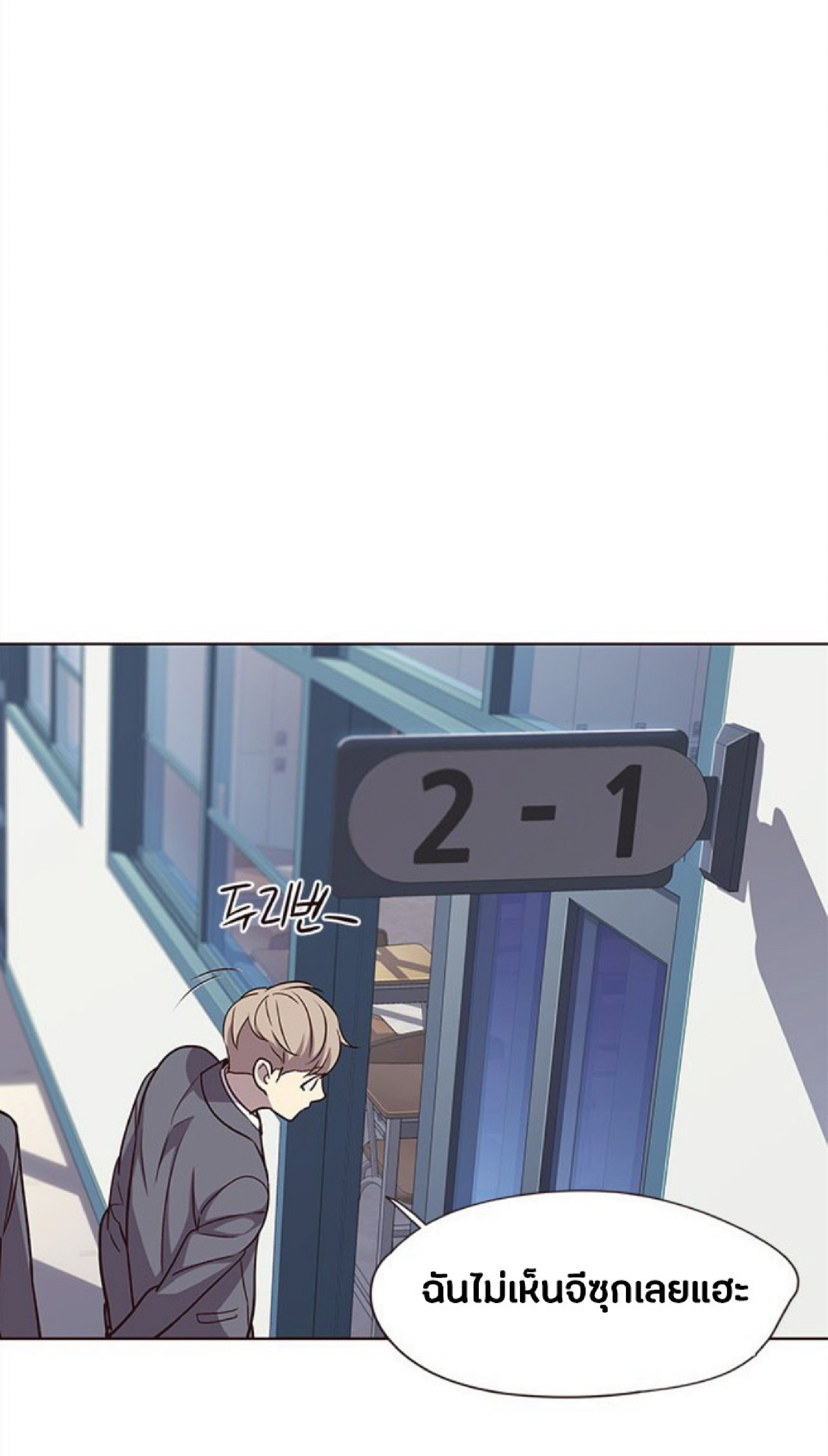 เธ•เธญเธเธ—เธตเน 37 68
