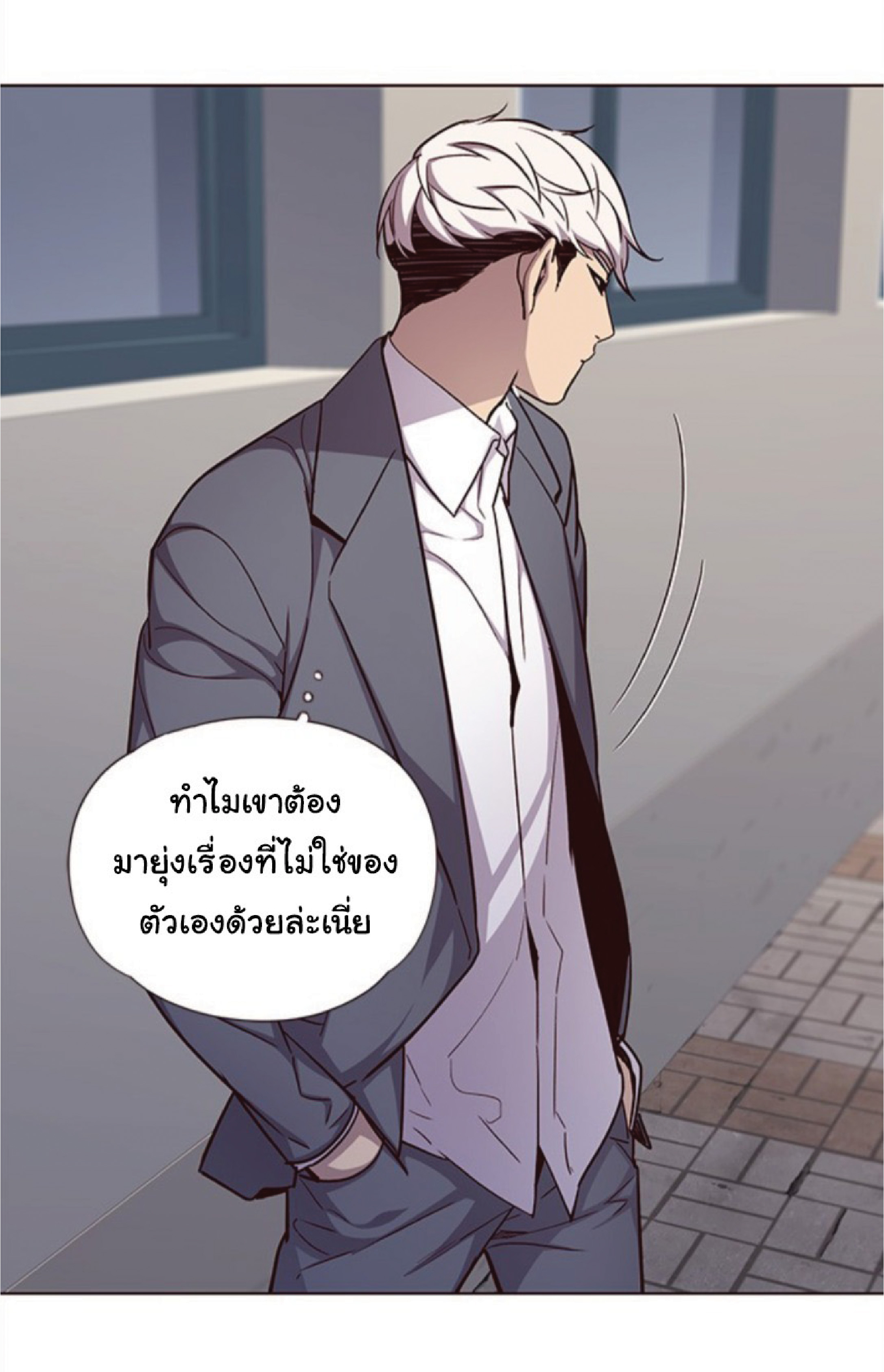 เธ•เธญเธเธ—เธตเน 37 92