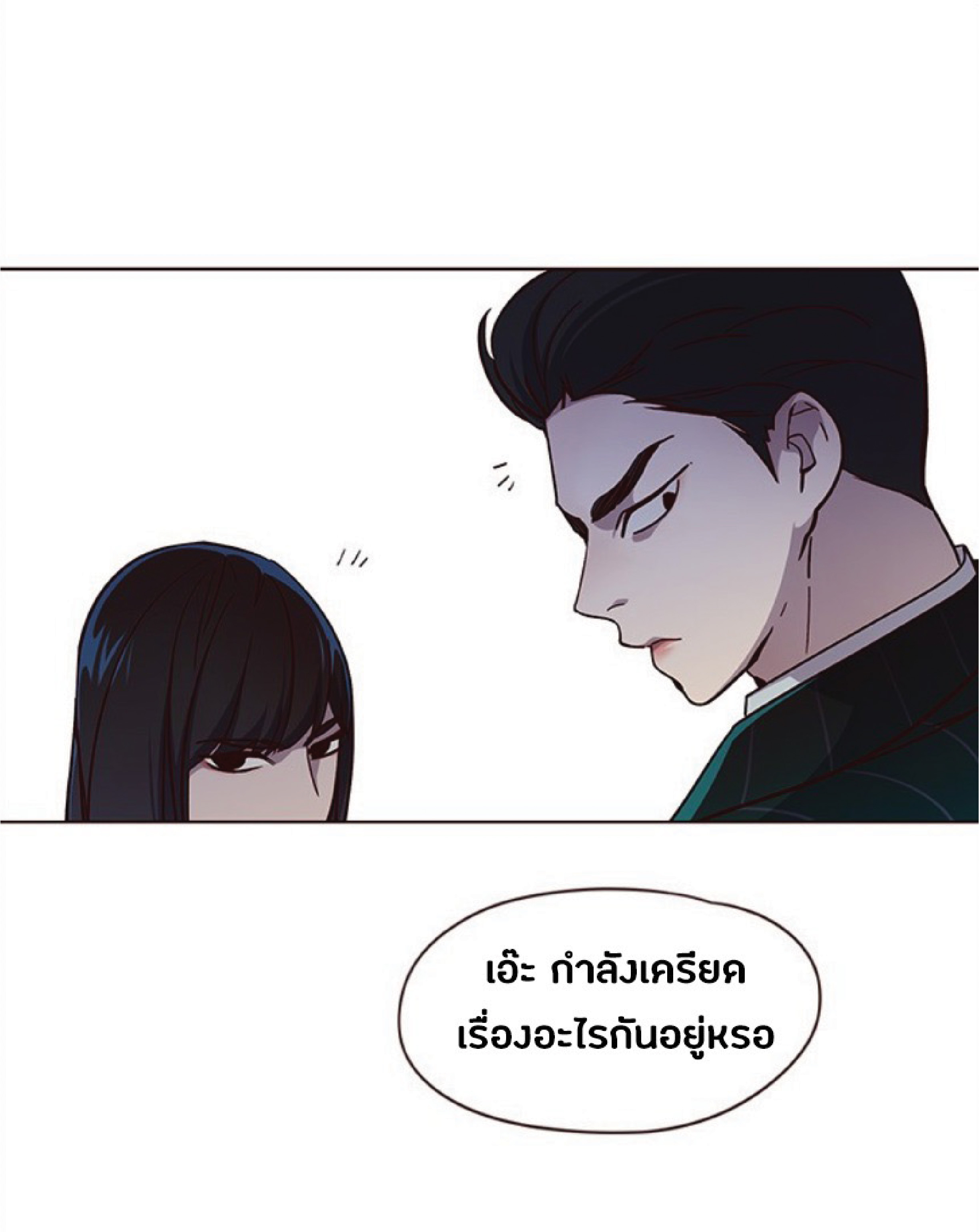 เธ•เธญเธเธ—เธตเน 38 66