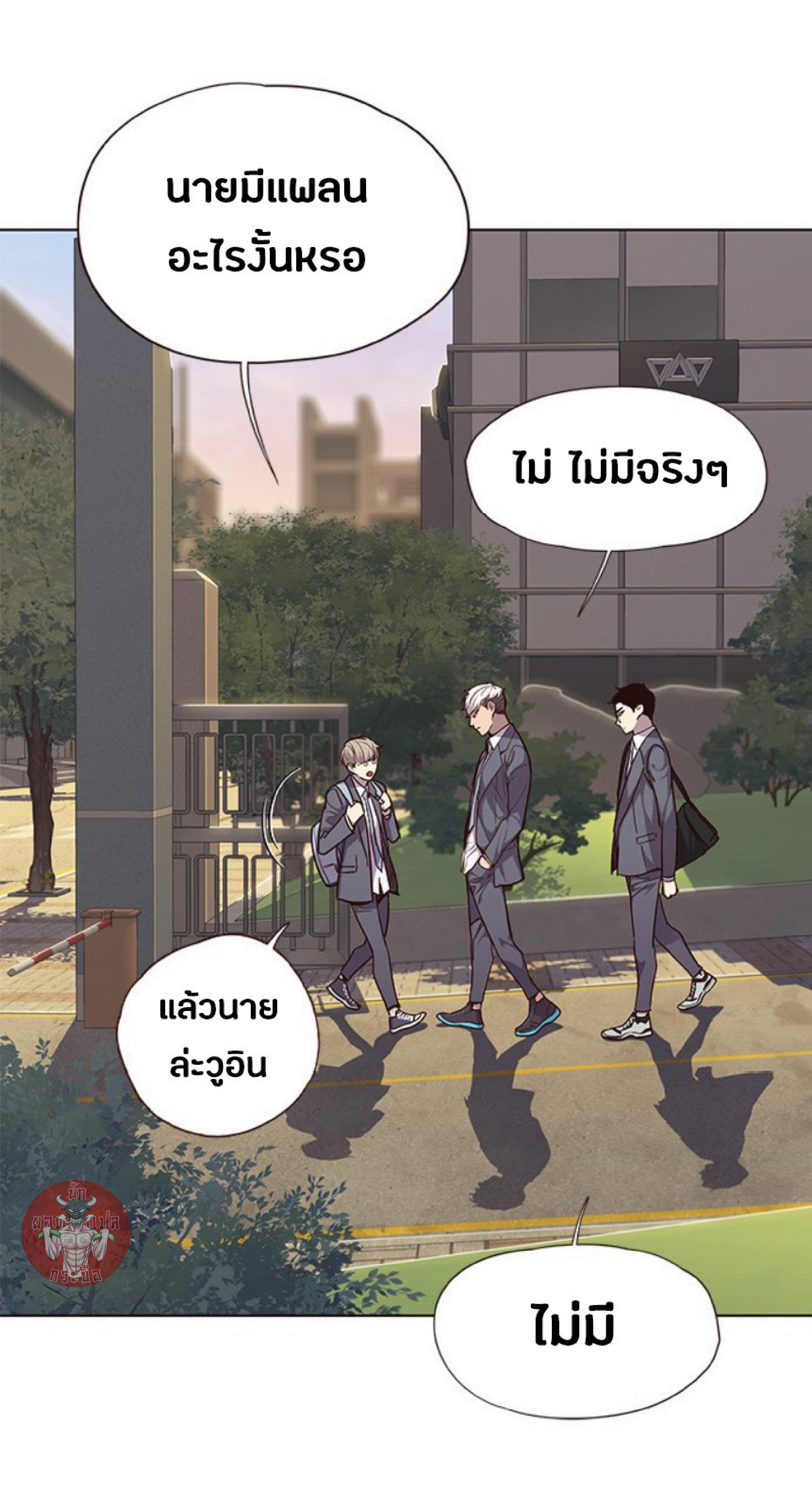 เธ•เธญเธเธ—เธตเน 39 36