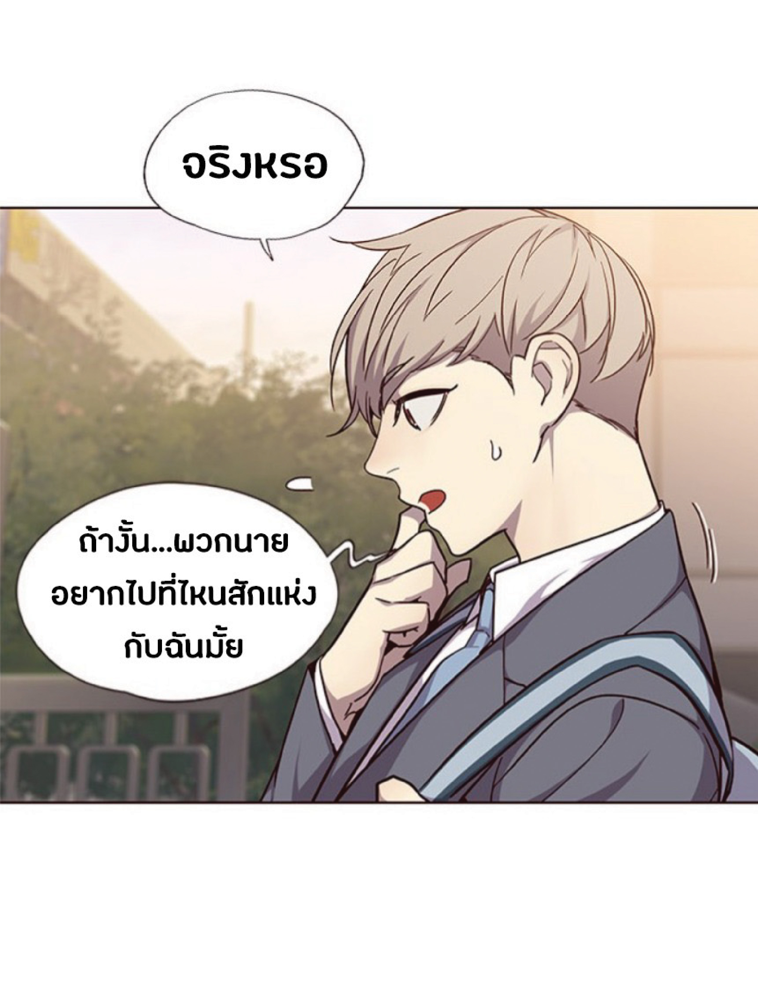 เธ•เธญเธเธ—เธตเน 39 37