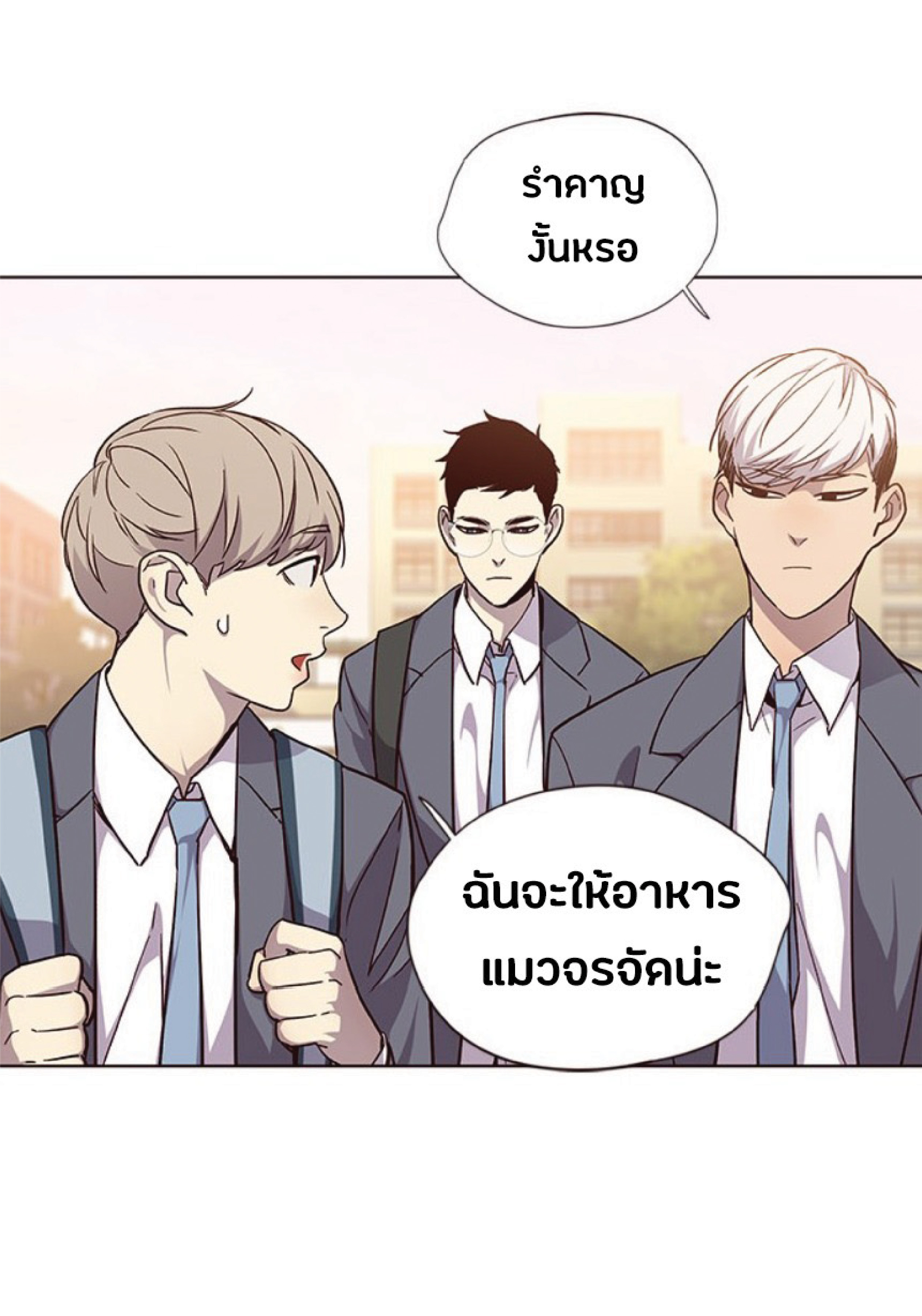 เธ•เธญเธเธ—เธตเน 39 38