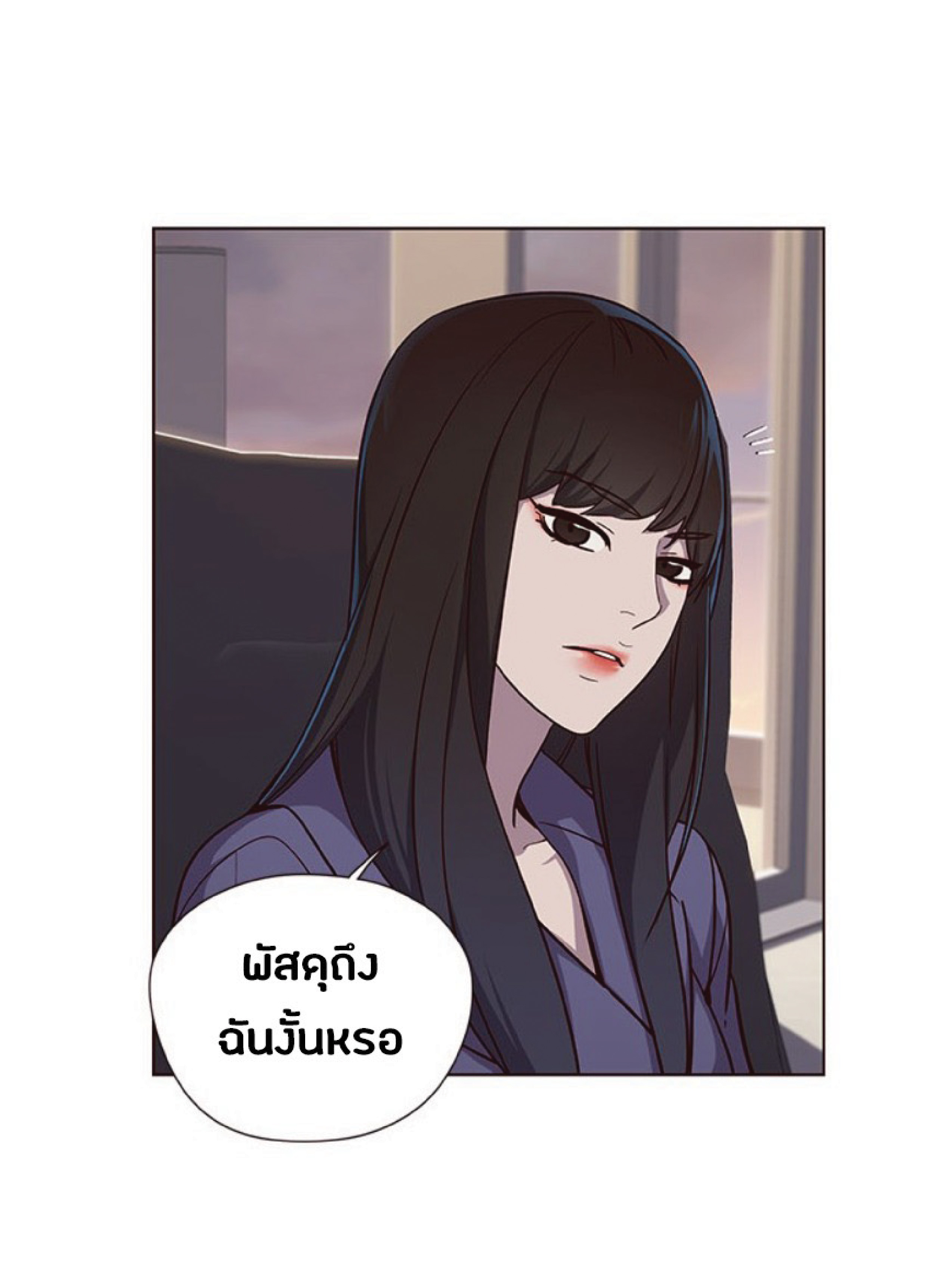 เธ•เธญเธเธ—เธตเน 39 50