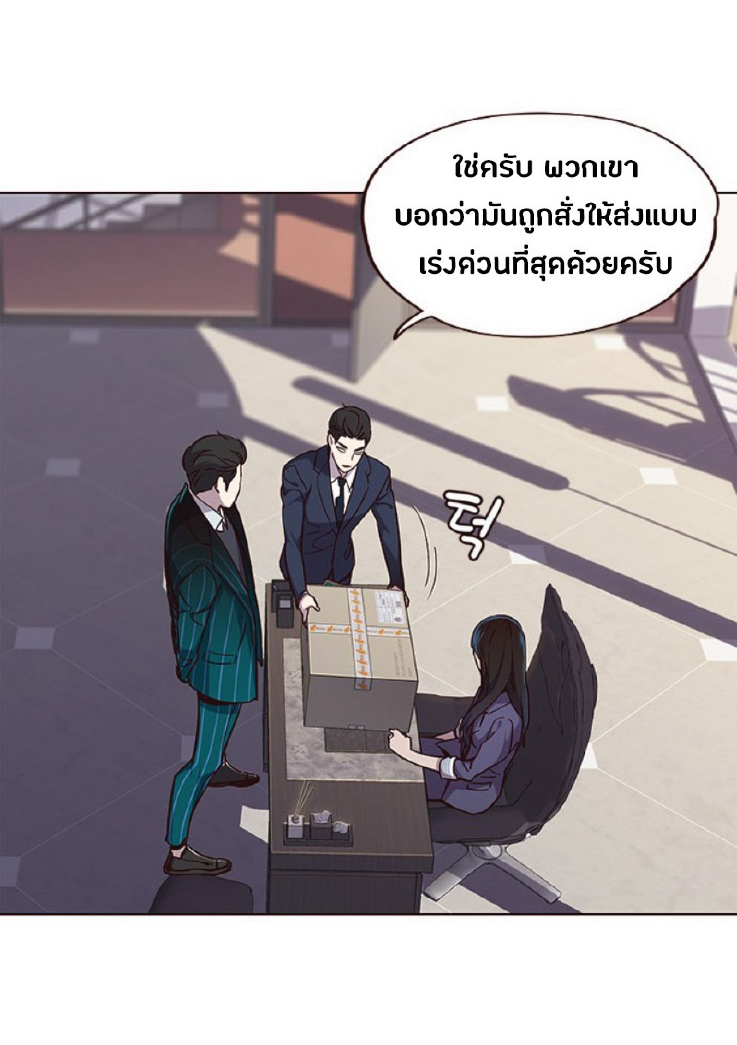 เธ•เธญเธเธ—เธตเน 39 51