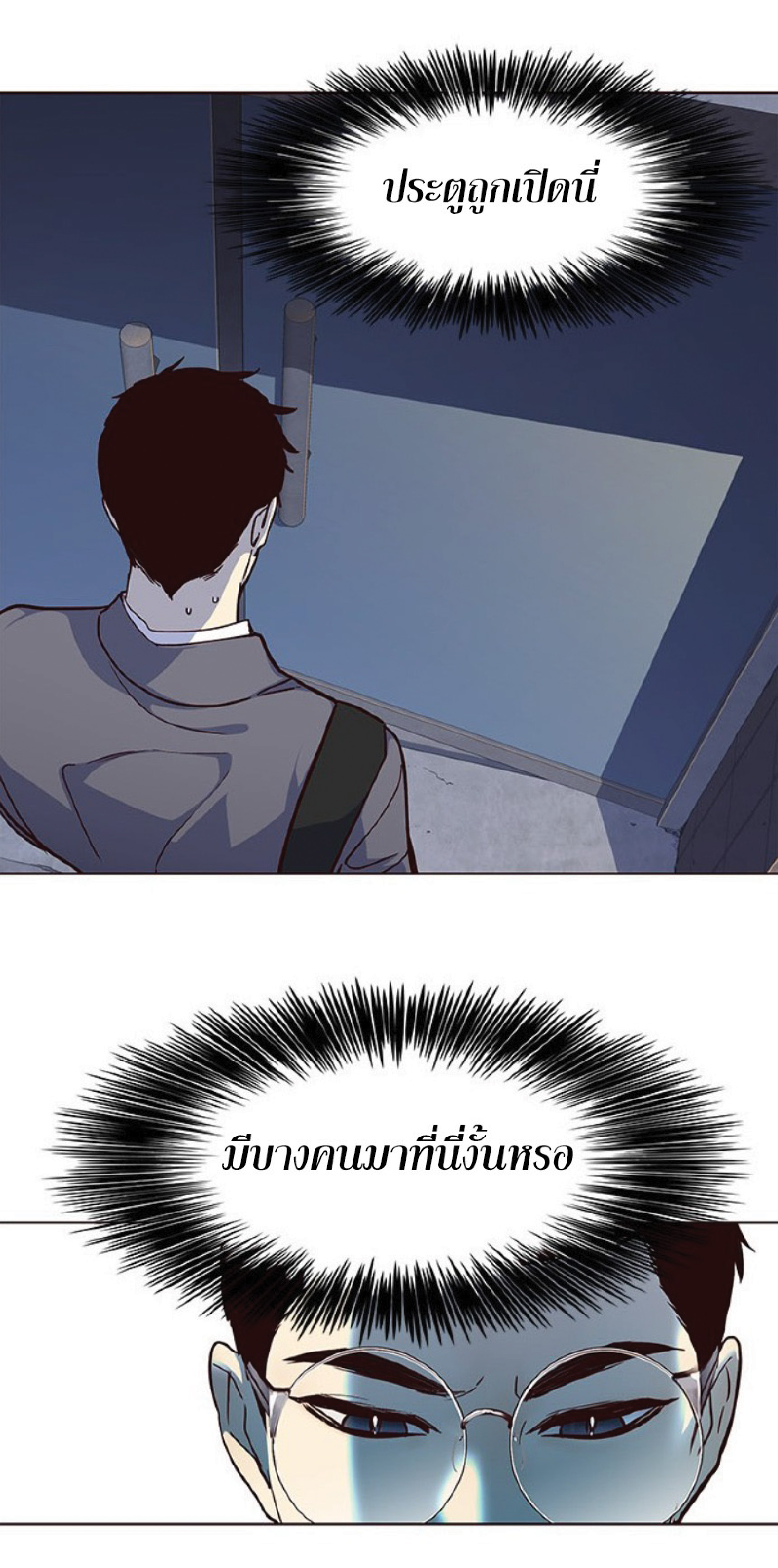 เธ•เธญเธเธ—เธตเน 39 62