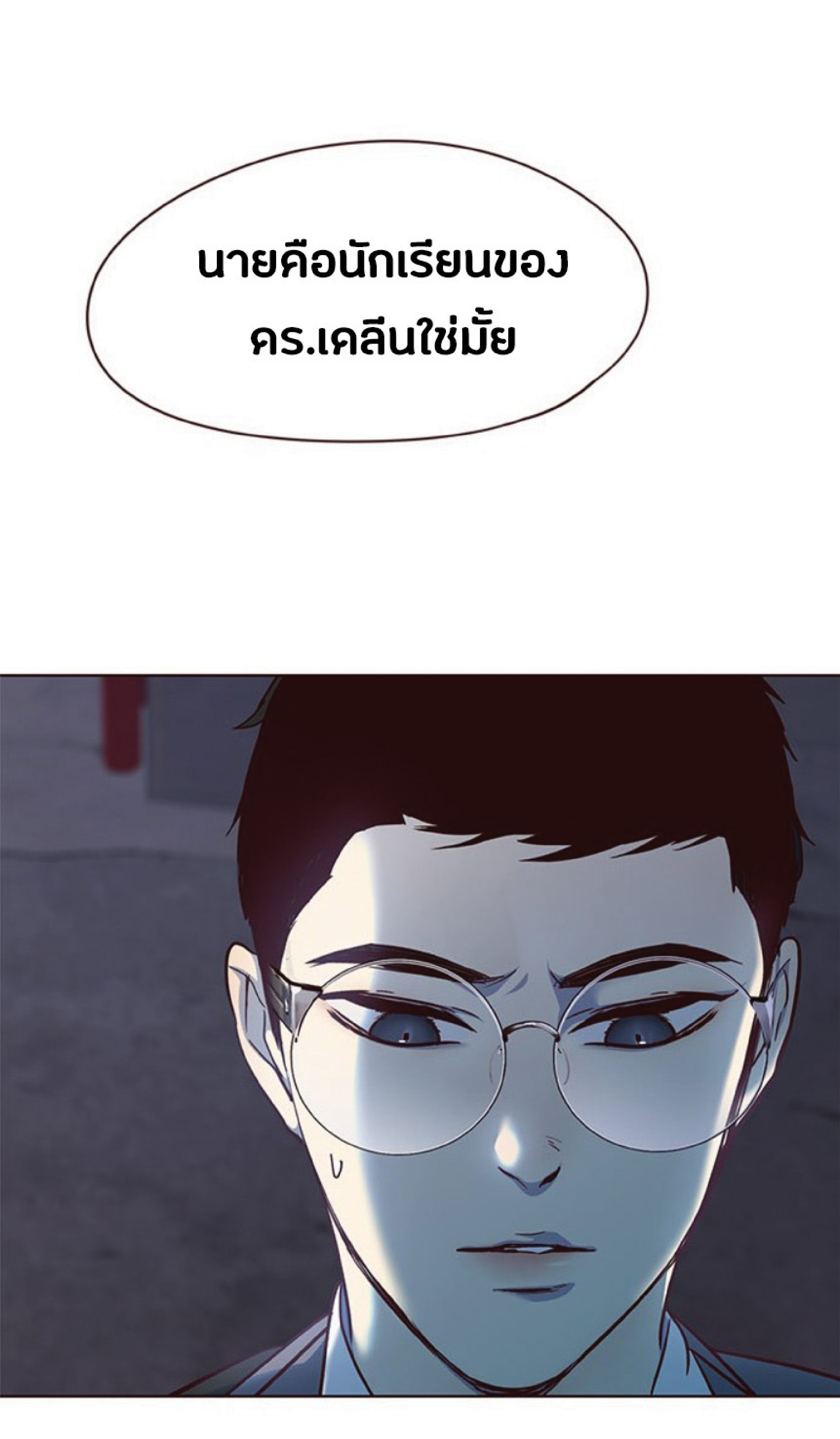 เธ•เธญเธเธ—เธตเน 39 63